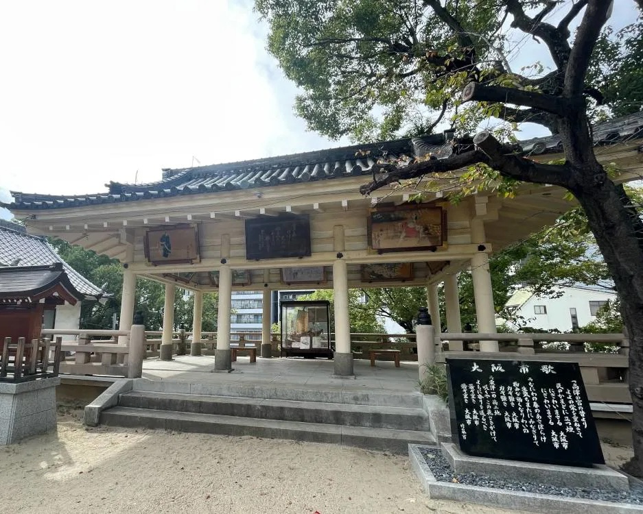 大阪櫻花美食之旅
