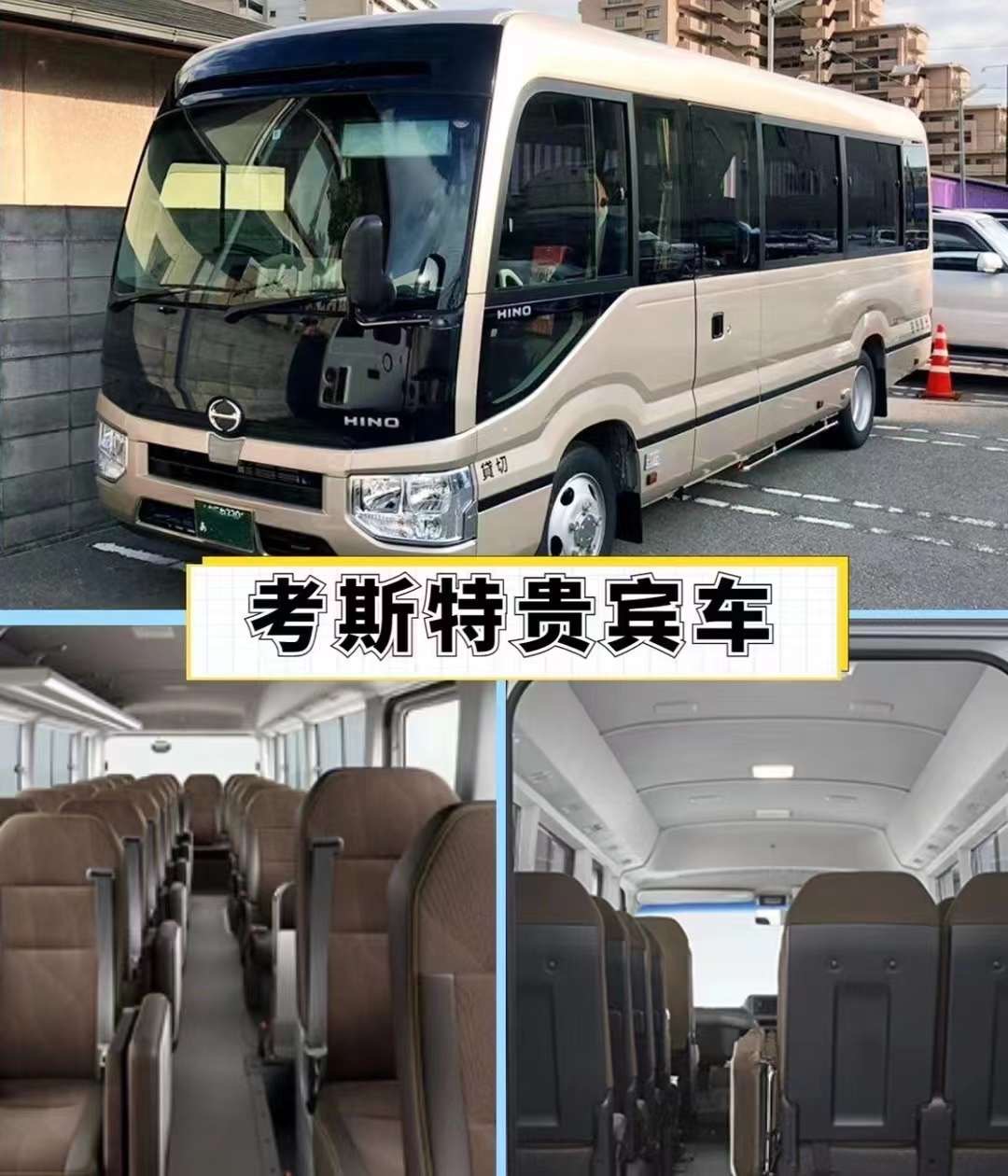 【Private Transfer】Kansai Airport (KIX) to/from Osaka City