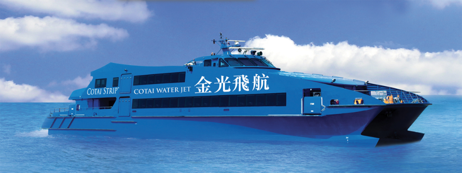 Macau CotaiJet Ferry Tickets