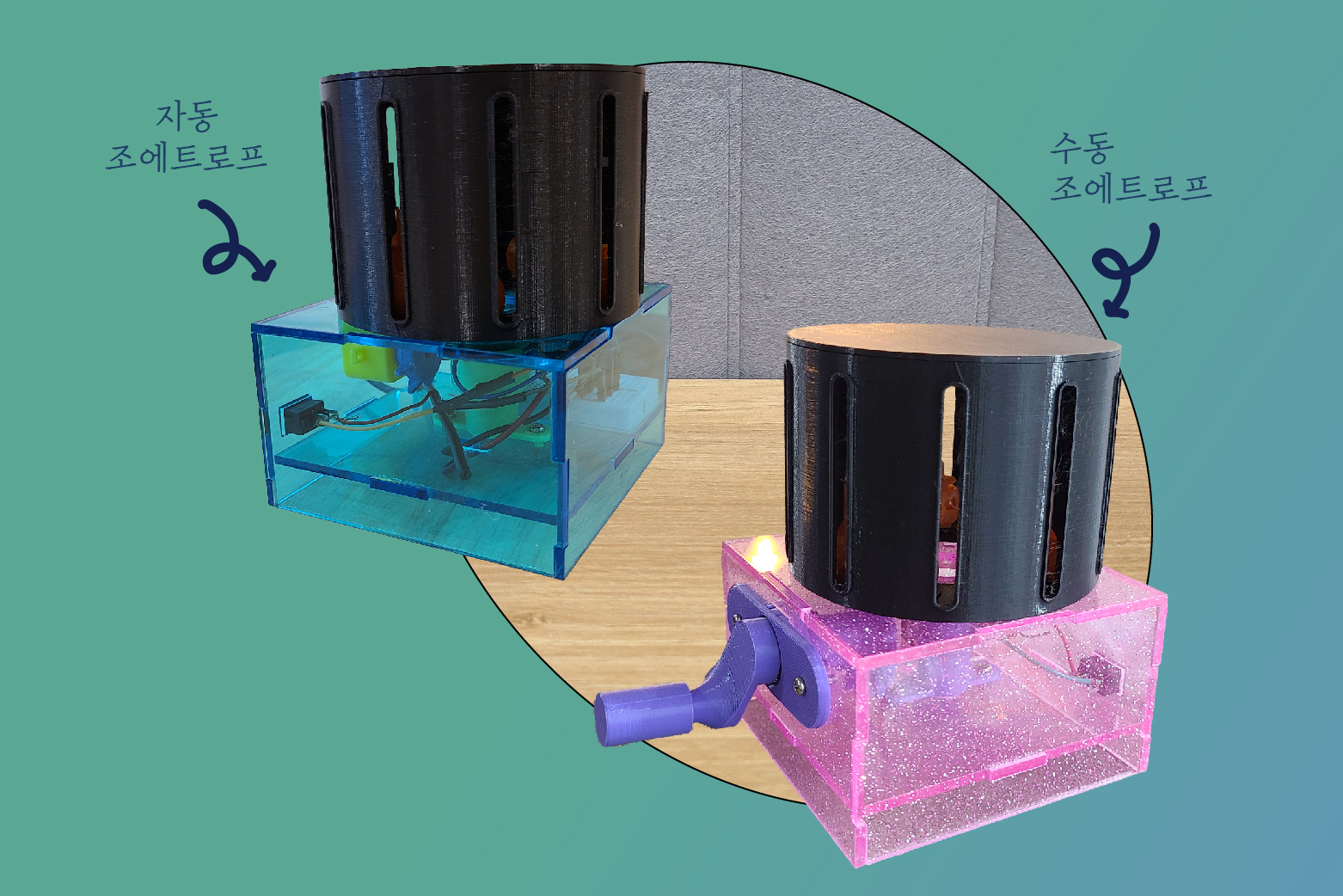 Daegu Making Zoetrope with 3D Printing Experience