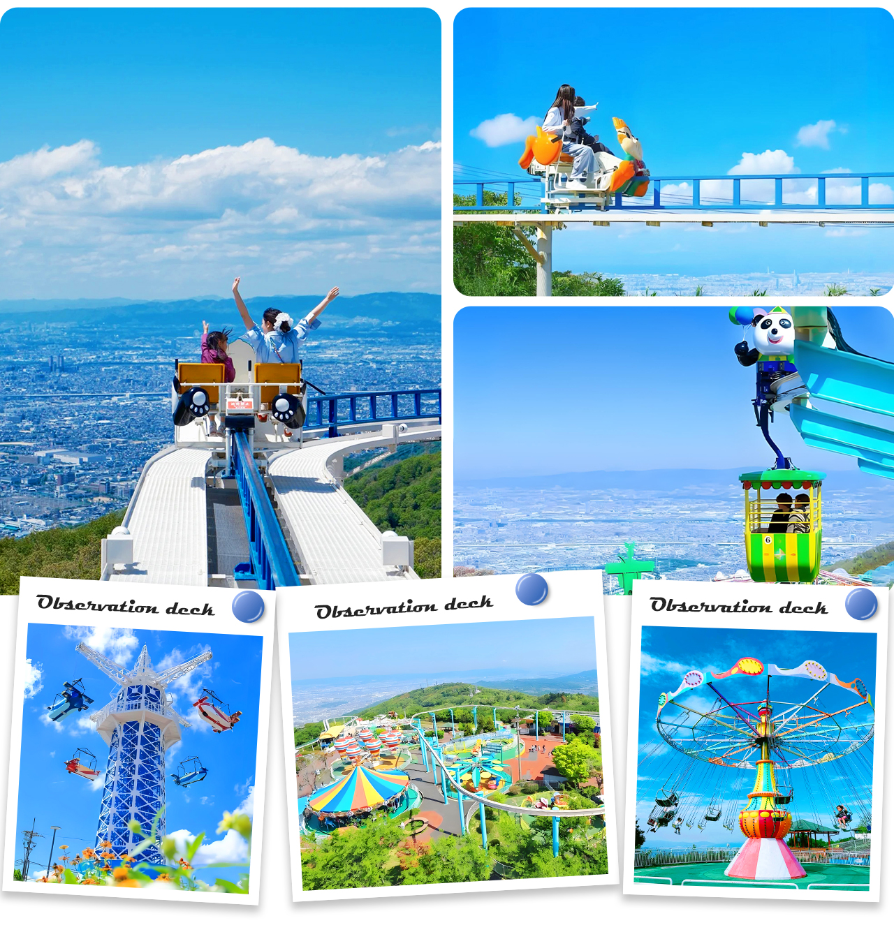 無論是刺激的高空單軌腳踏車、輕鬆的觀景纜車，還是趣味十足的旋轉木馬和碰碰車，生駒山空中樂園為你呈現多樣化的遊樂項目，讓全家與好友都能找到樂趣！