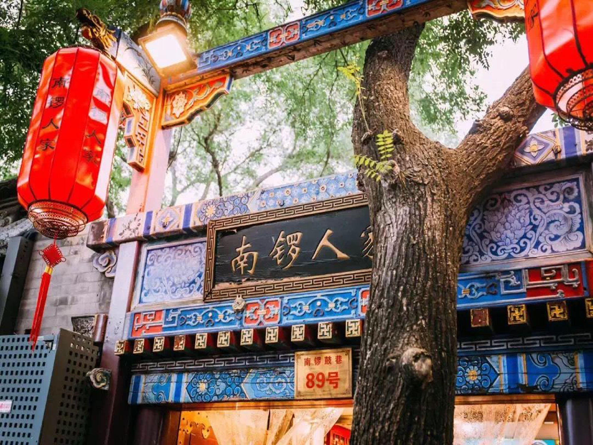 3 days in Beijing (Forbidden City Empress Costumes + Cloisonne Intangible Cultural Heritage Experience + Mutianyu Great Wall + Summer Palace Cruise + Dumpling Making Experience + Rickshaw Tour in Hutong + Free Peking Duck)