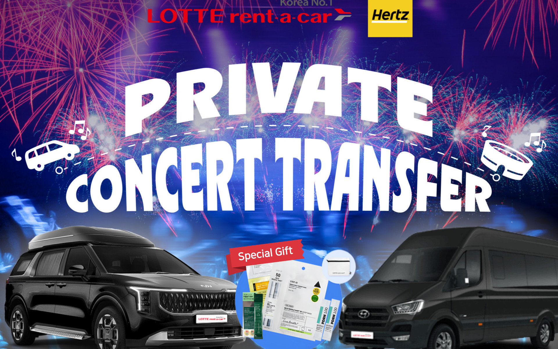 [Seoul - Goyang Main Stadium] Private Concert Transfer