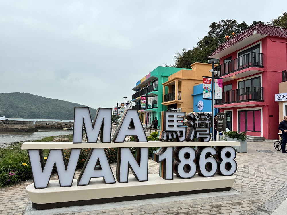 Ma Wan 1868 | Ma Wan Heritage & Old Tree Guided Tour and Art Ramble