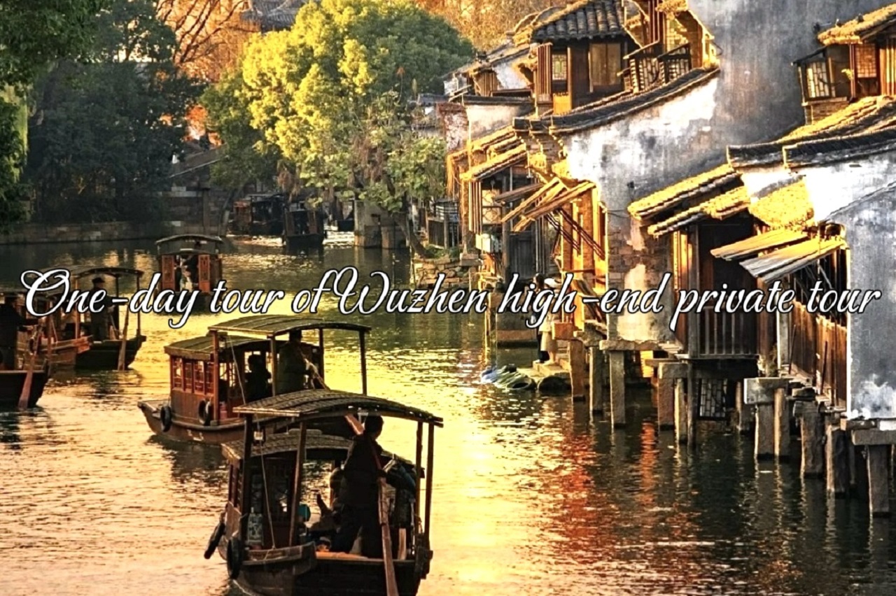 【蘇州往返】烏鎮高端私家團1日遊（欣賞中國經典5A雙江南水鄉+古橋水巷自然風韻+迷人風情文化古鎮+遠離城市喧囂+專業講解歷史文化）