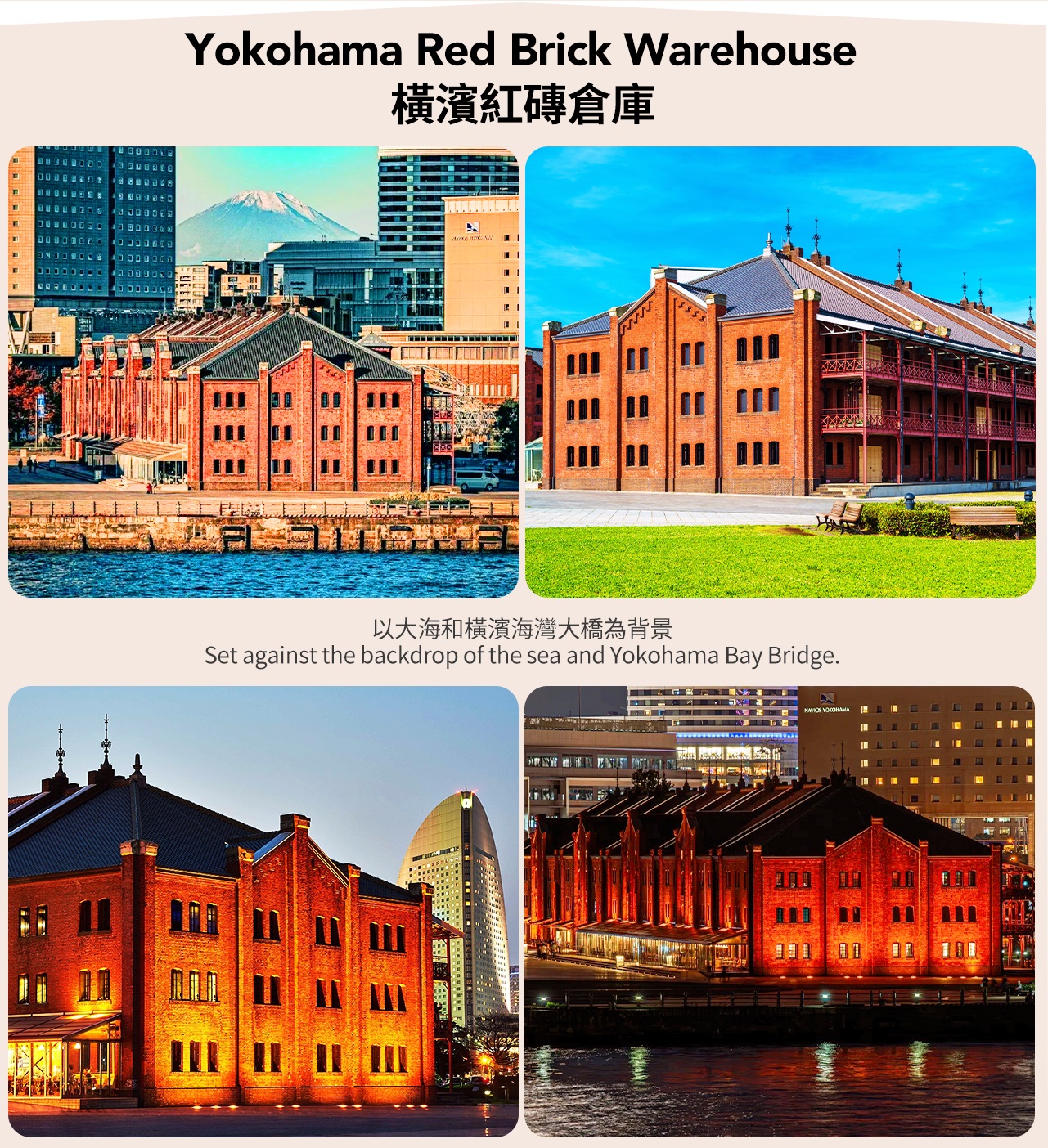 【橫須賀軍港巡迴&橫濱空中花園夜景】紀念艦三笠&橫須賀軍港乘船巡遊&老虎板通商店街&橫濱紅磚倉庫&橫濱地標大廈空中花園展望臺一日遊