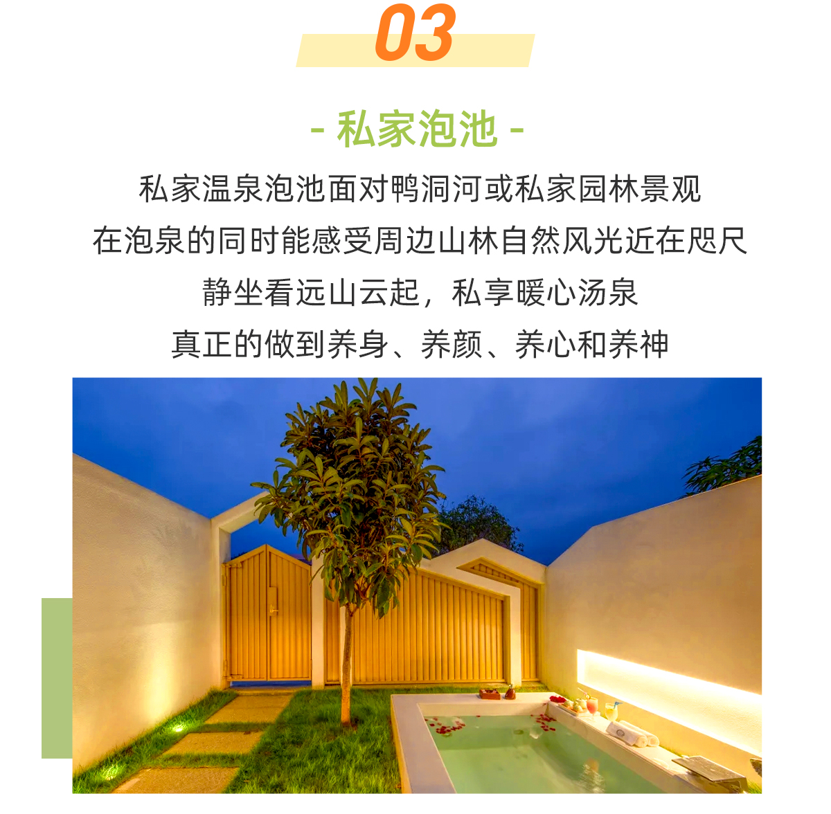 Guangzhou Conghua Shangshui Boutique Design Hotel Private Pool