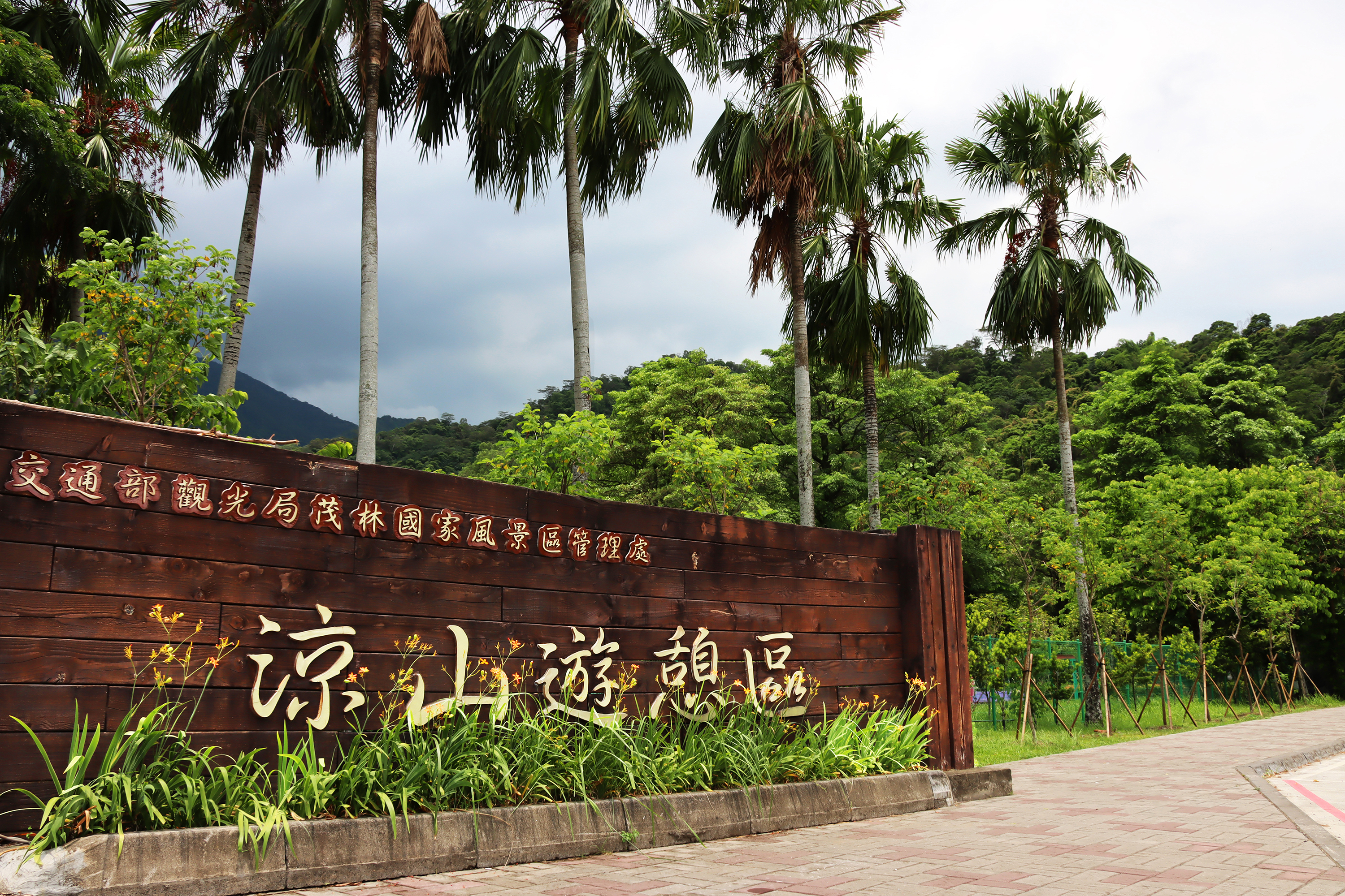 Pingtung Cultural Charter Day Tour from Kaohsiung