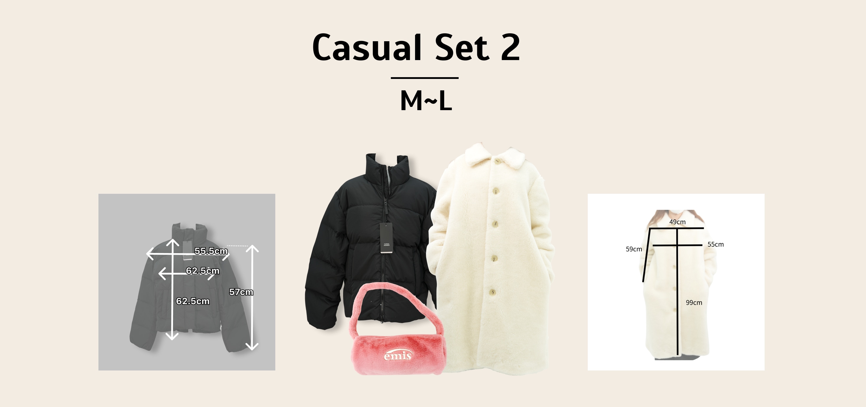 休閒套裝2（M~L）