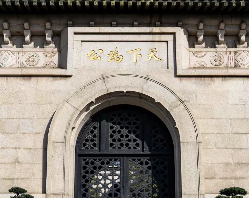 藍瓦與淺米色石材在藍天的映襯下,勾勒出建築的雄渾與典雅 藍瓦與淺米色石材在藍天的映襯下,勾勒出建築的雄渾與典雅