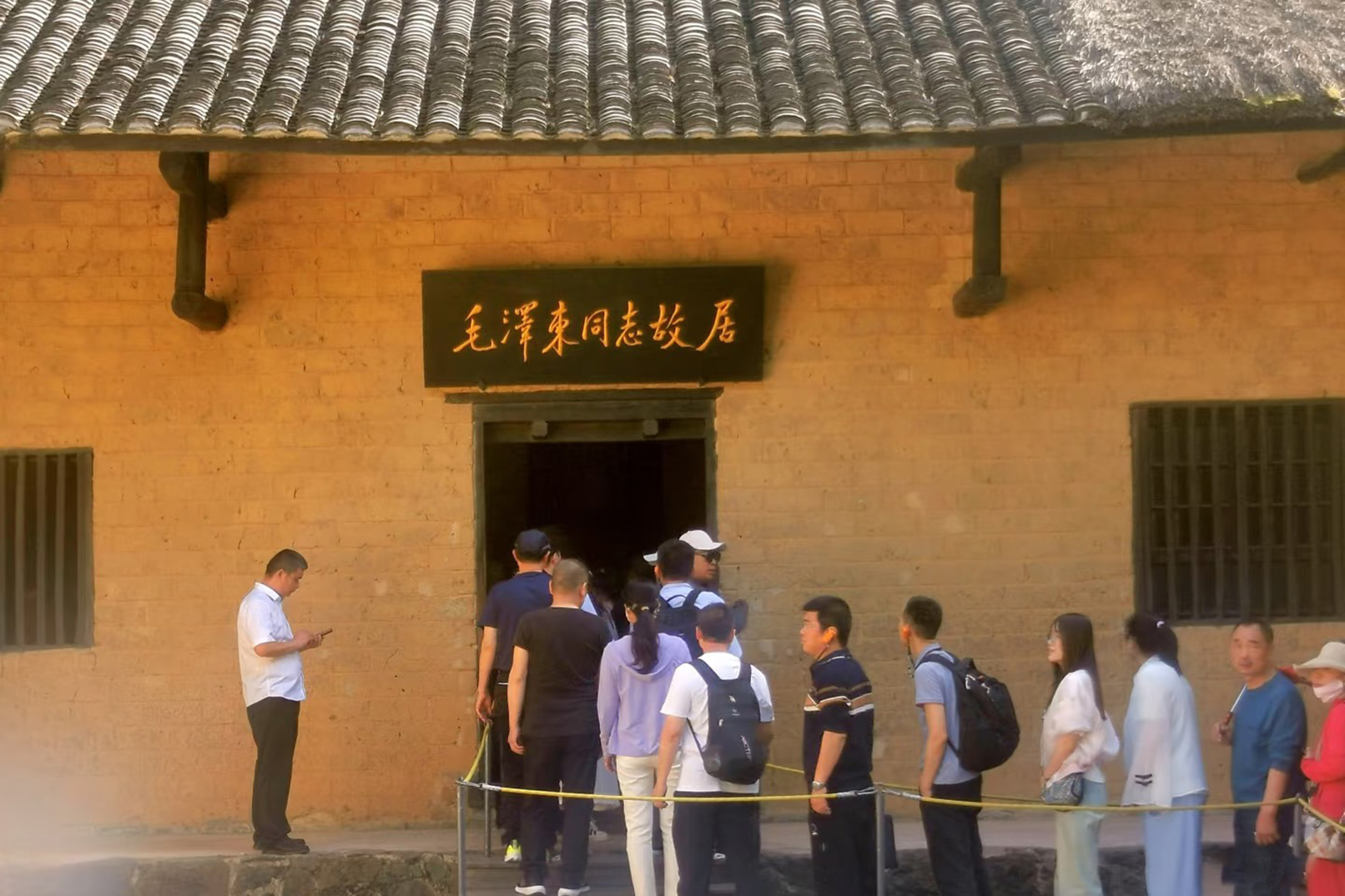 感受他的童年與成長環境,和偉人一起回憶那些美好的時光!故居內陳設簡樸,展現毛澤東簡樸生活,讓人敬佩其偉大精神~(為了不打擾這份寧靜與尊重,導遊將止步於門外,敬請諒解~) 感受他的童年與成長環境,和偉人一起回憶那些美好的時光!故居內陳設簡樸,展現毛澤東簡樸生活,讓人敬佩其偉大精神~(為了不打擾這份寧靜與尊重,導遊將止步於門外,敬請諒解~)