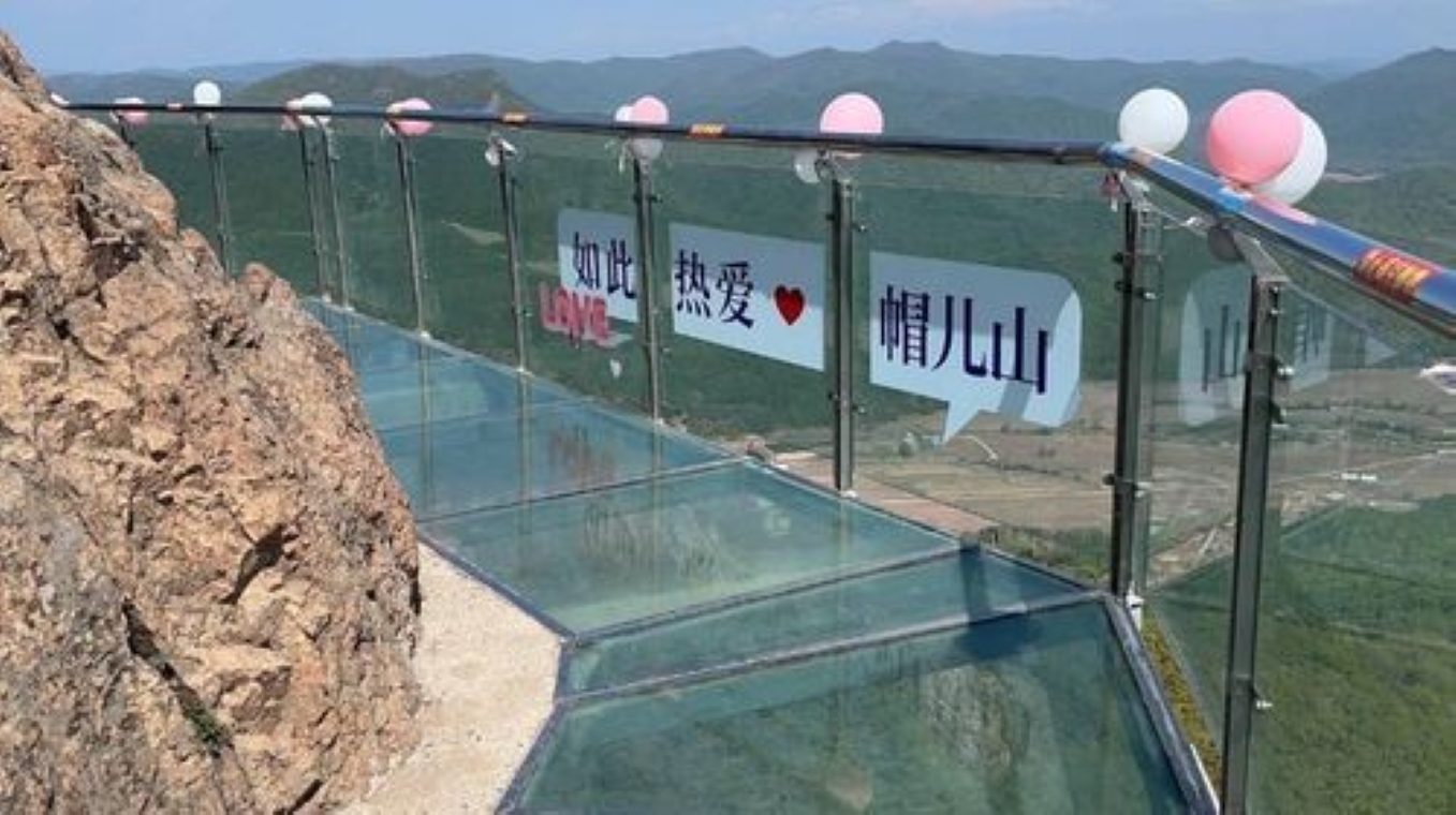 帽兒山特色景色，歷史悠久