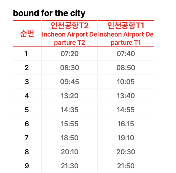 Time Table