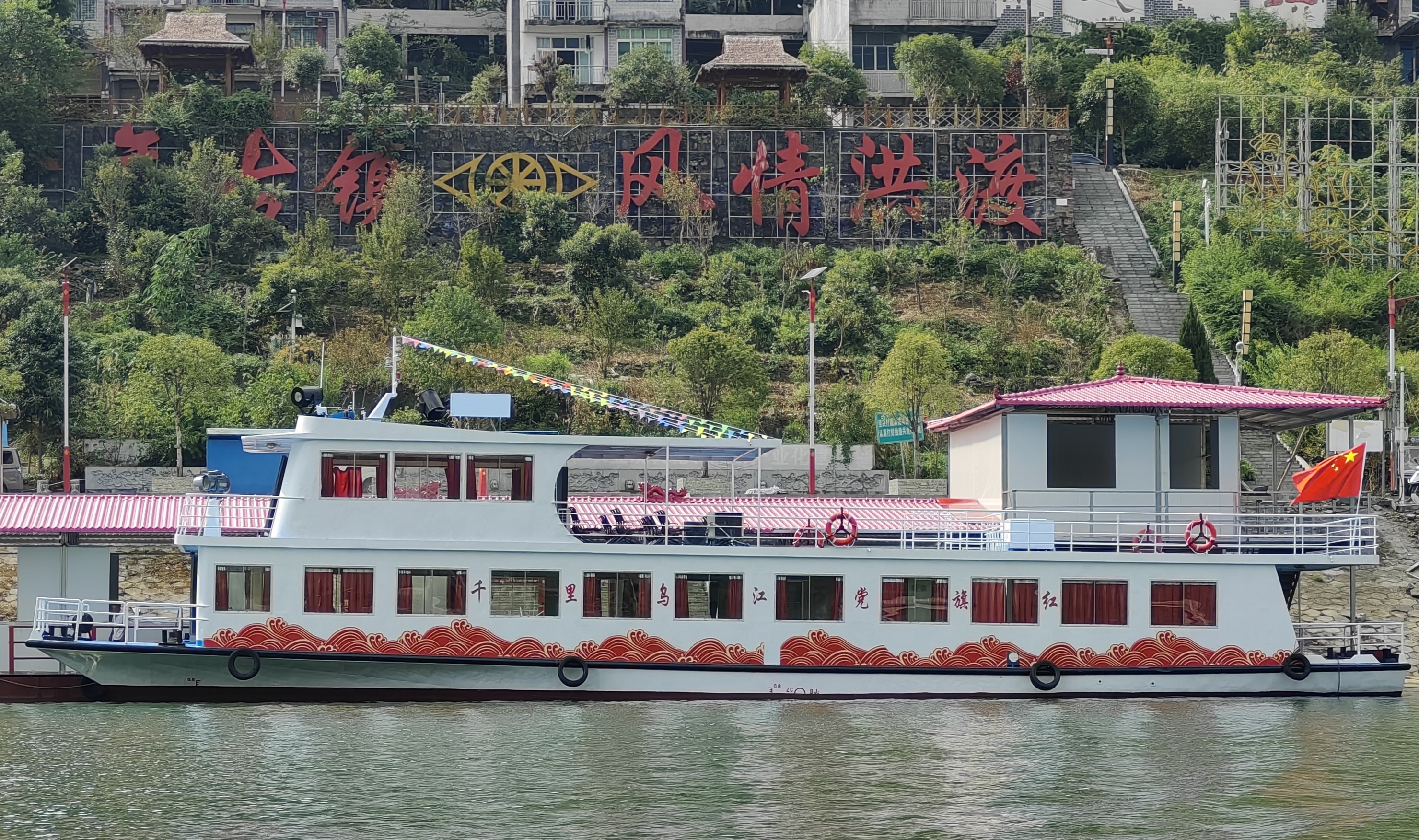 重慶武隆天生三橋+龍水峽地縫+仙女山森林公園+烏江遊船+龔灘古鎮二日遊（包含烏江畫廊遊船+明清建築古鎮）