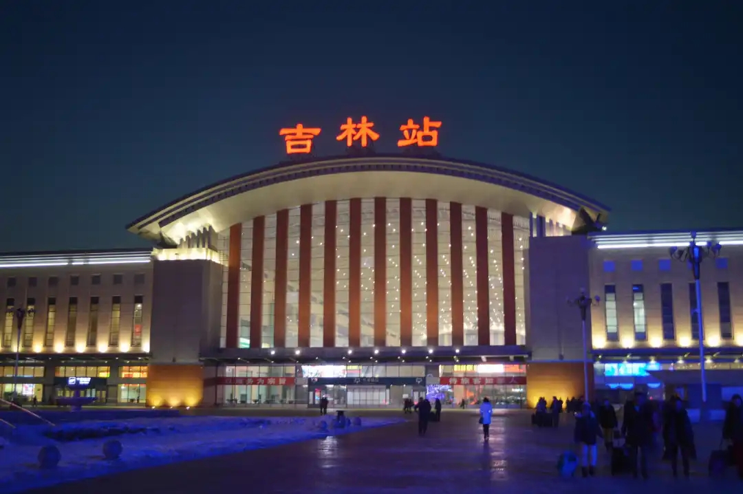 D1：今天是集合日，國內各地的遊客彙集到吉林省第二大地級市吉林市，到指定飯店匯合。