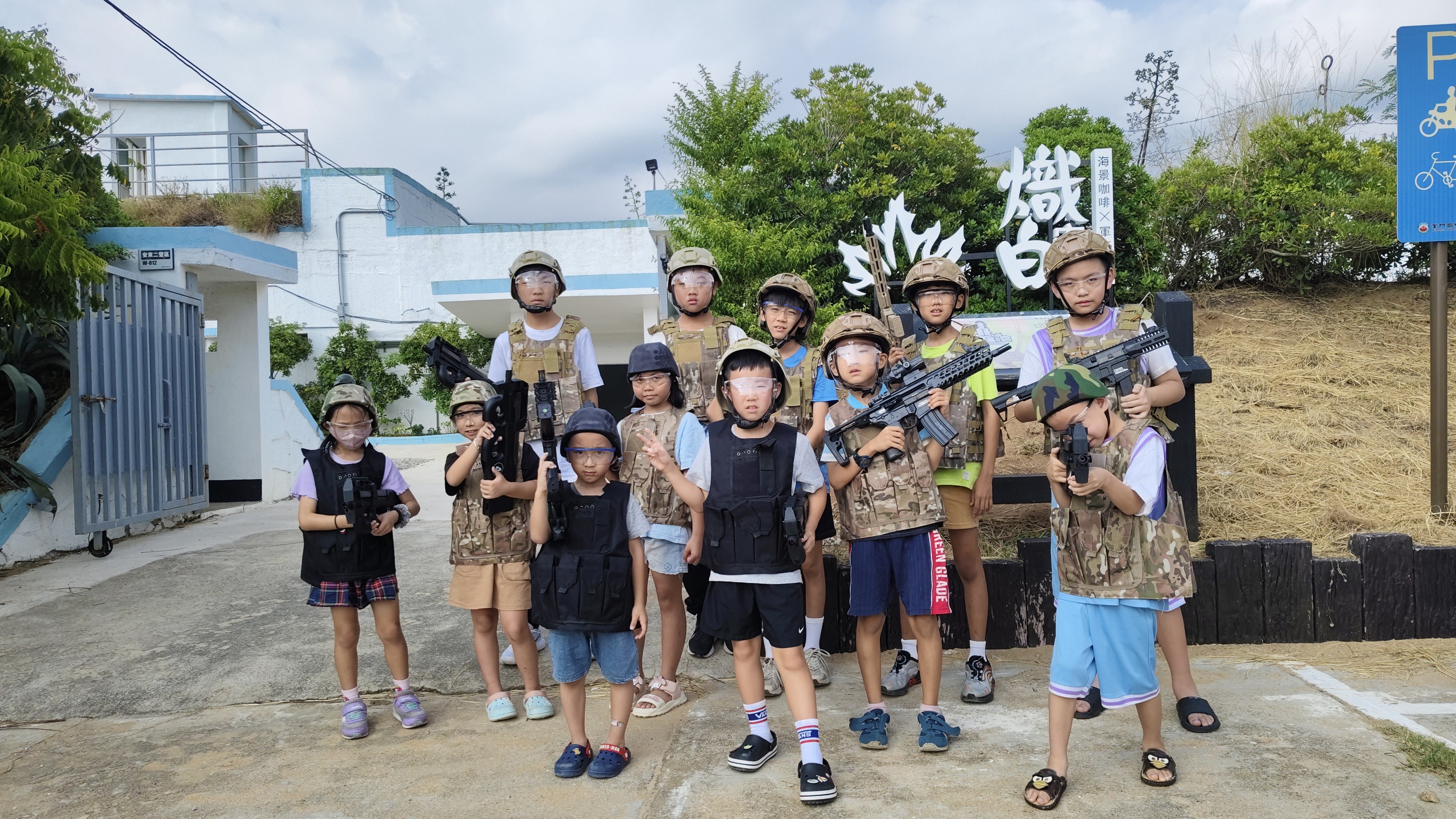 Kinmen: Battlefield Jungle Gel Blaster Shooting Experience