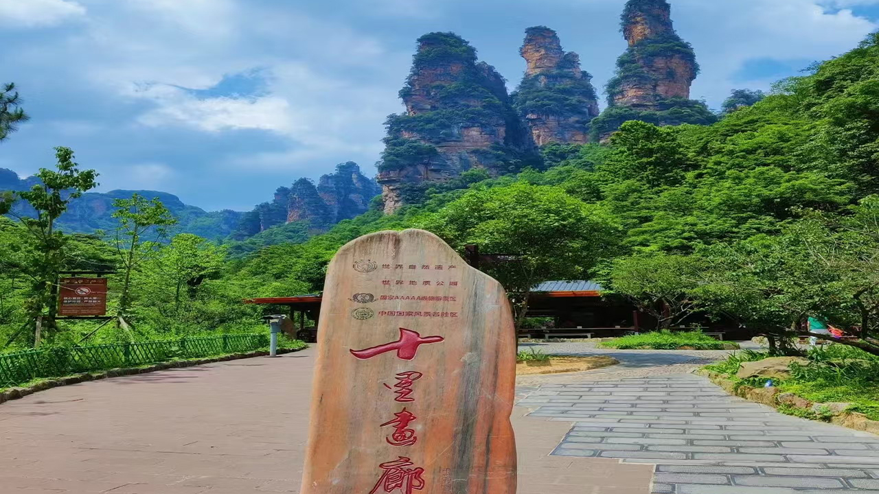 張家界國家森林公園&大峽谷 VIP兩日遊（中/英文導遊+包車私家團+景區VIP通道）