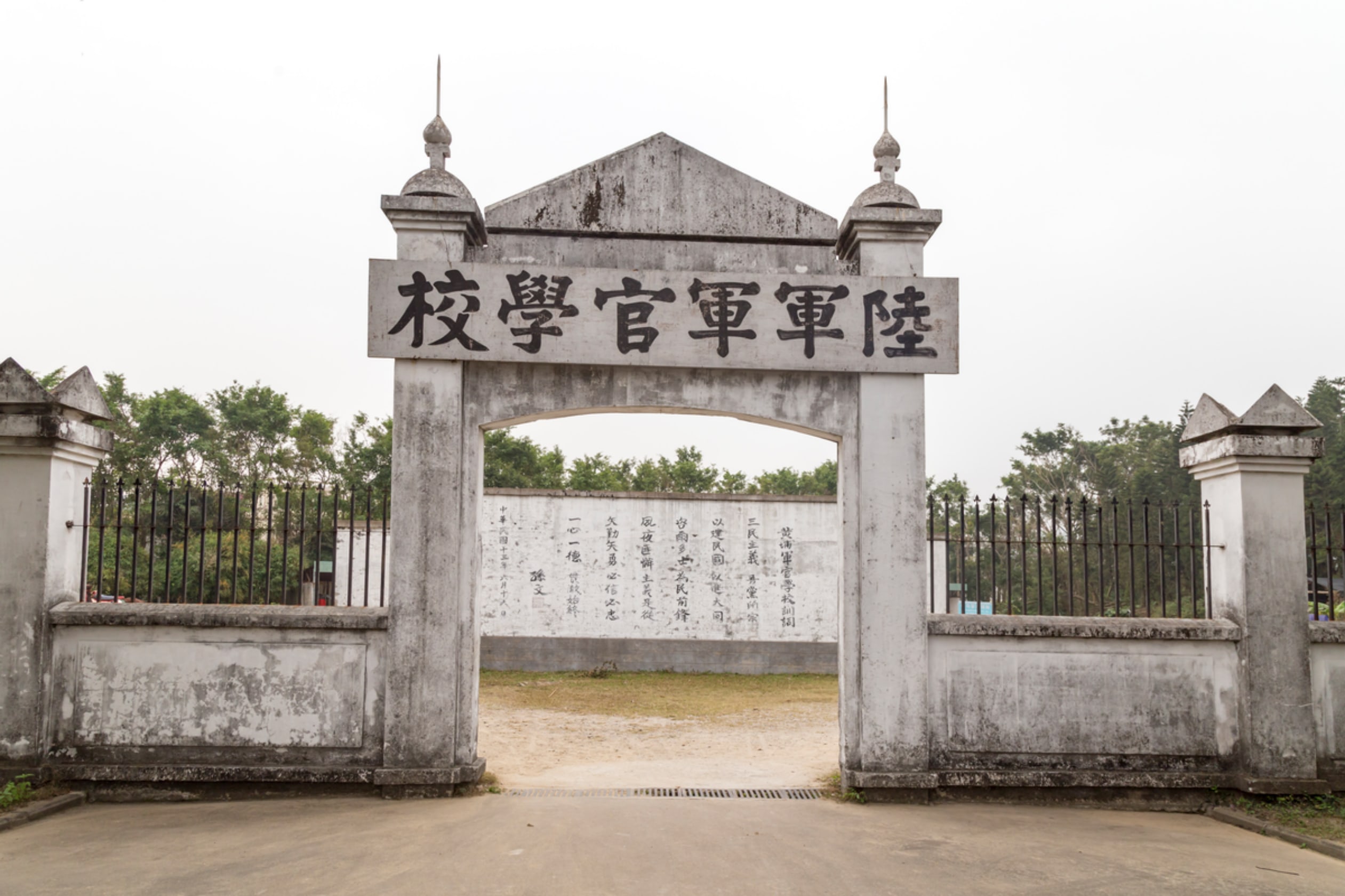 廣州歷史文化探索一日遊（私家小團+包車遊覽+黃埔軍校+越秀公園五羊像+南越王博物館+孫中山紀念堂+大佛古寺+珠江夜遊）