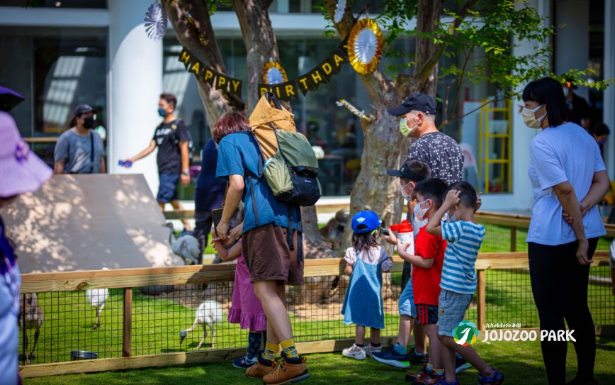 Jioujioufeng Animal Paradise