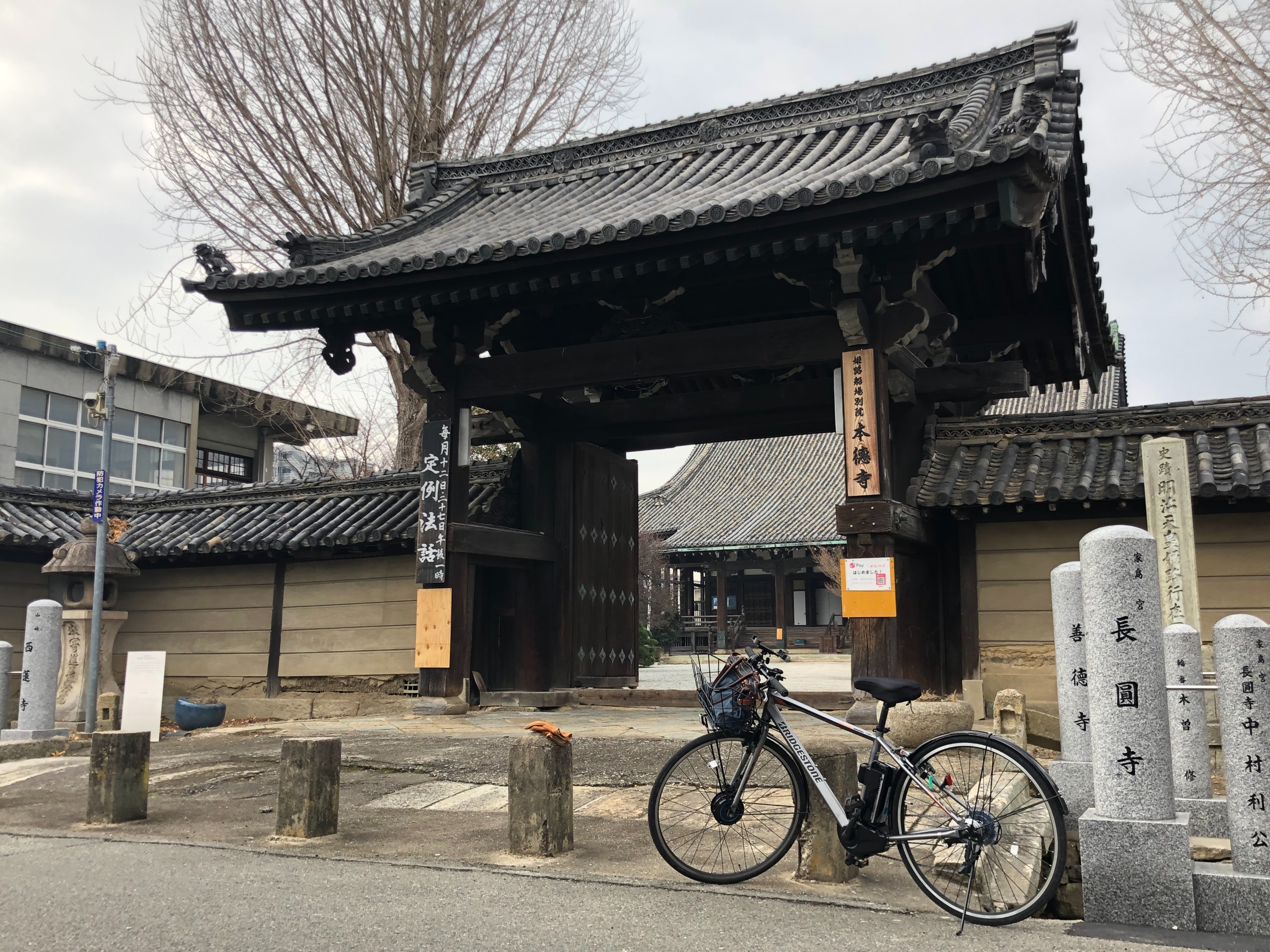 瀨户內海海岸線 & 姬路城電動自行車騎行之旅