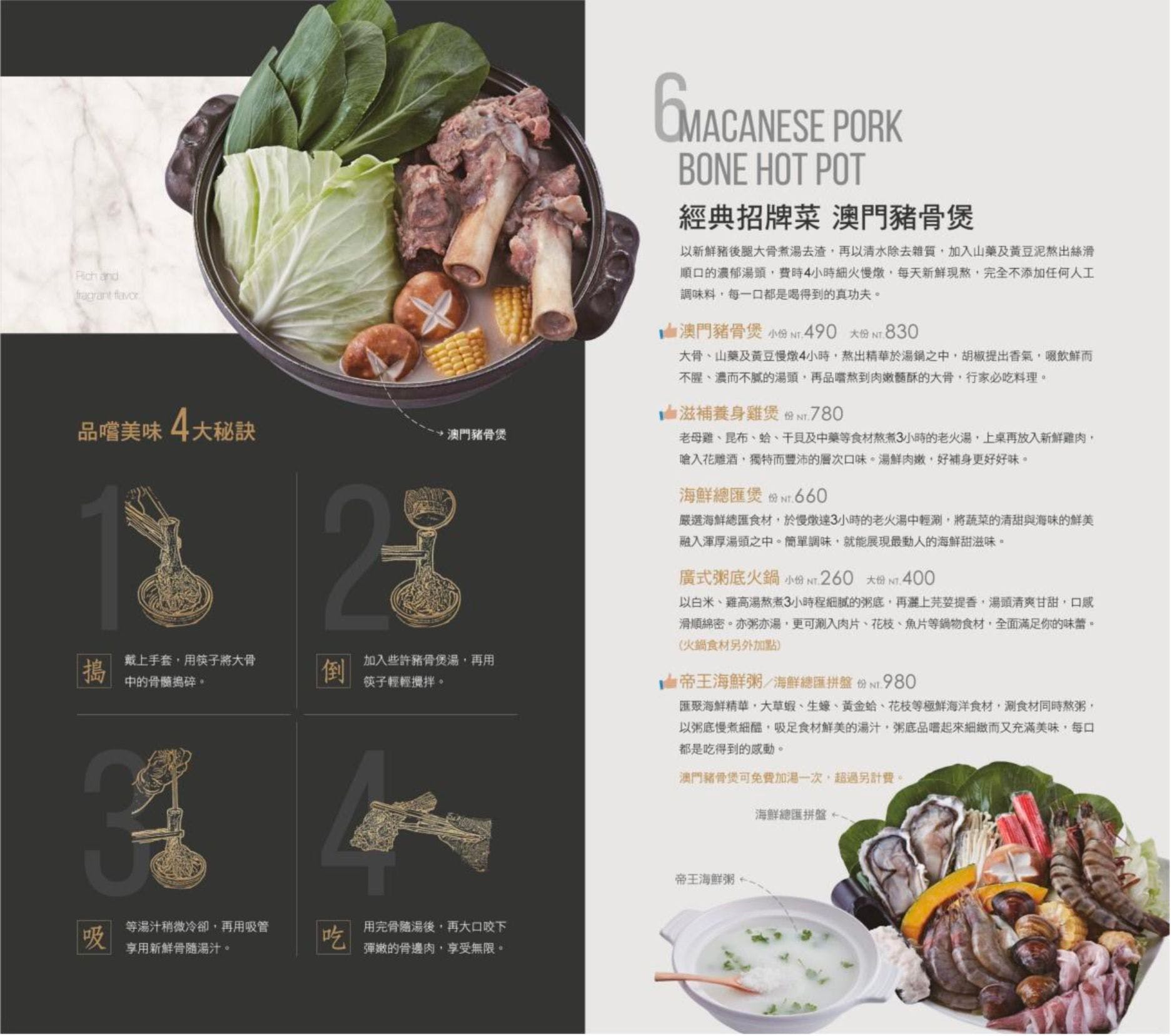 Online Reservation Chicken Kitchen Beian Branch In Tainan Klook Us