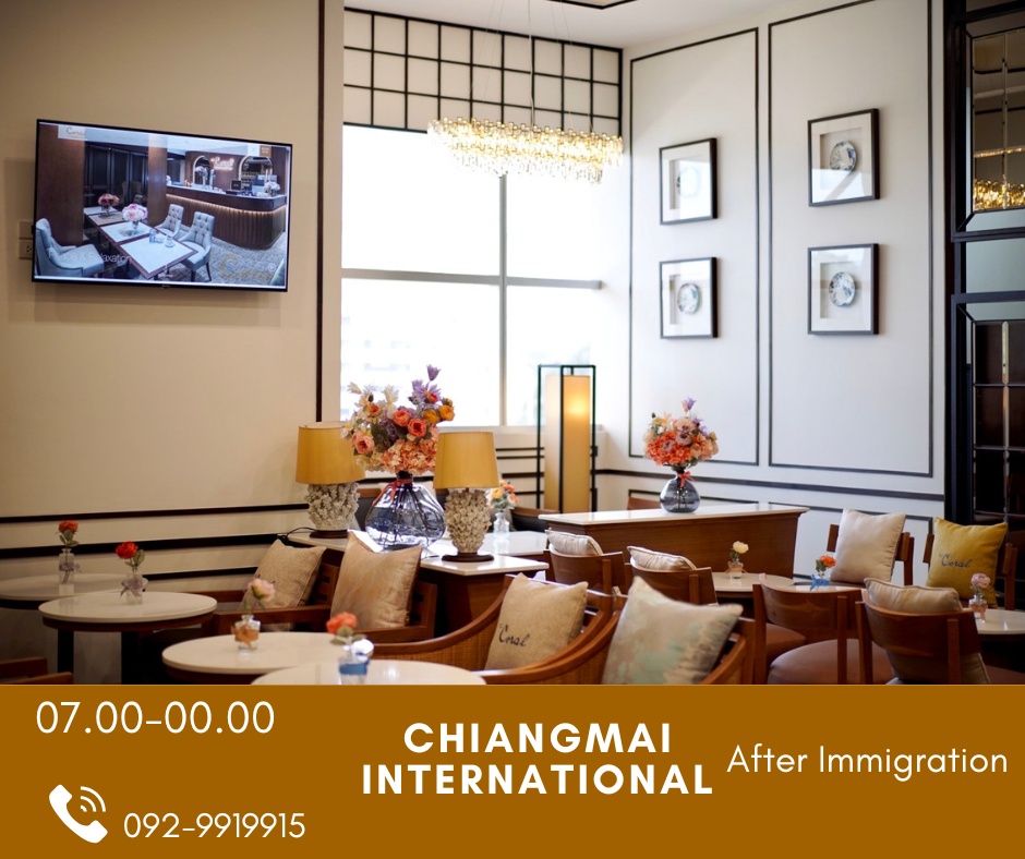 Coral International Departure Lounge, Chiang Mai International Airport