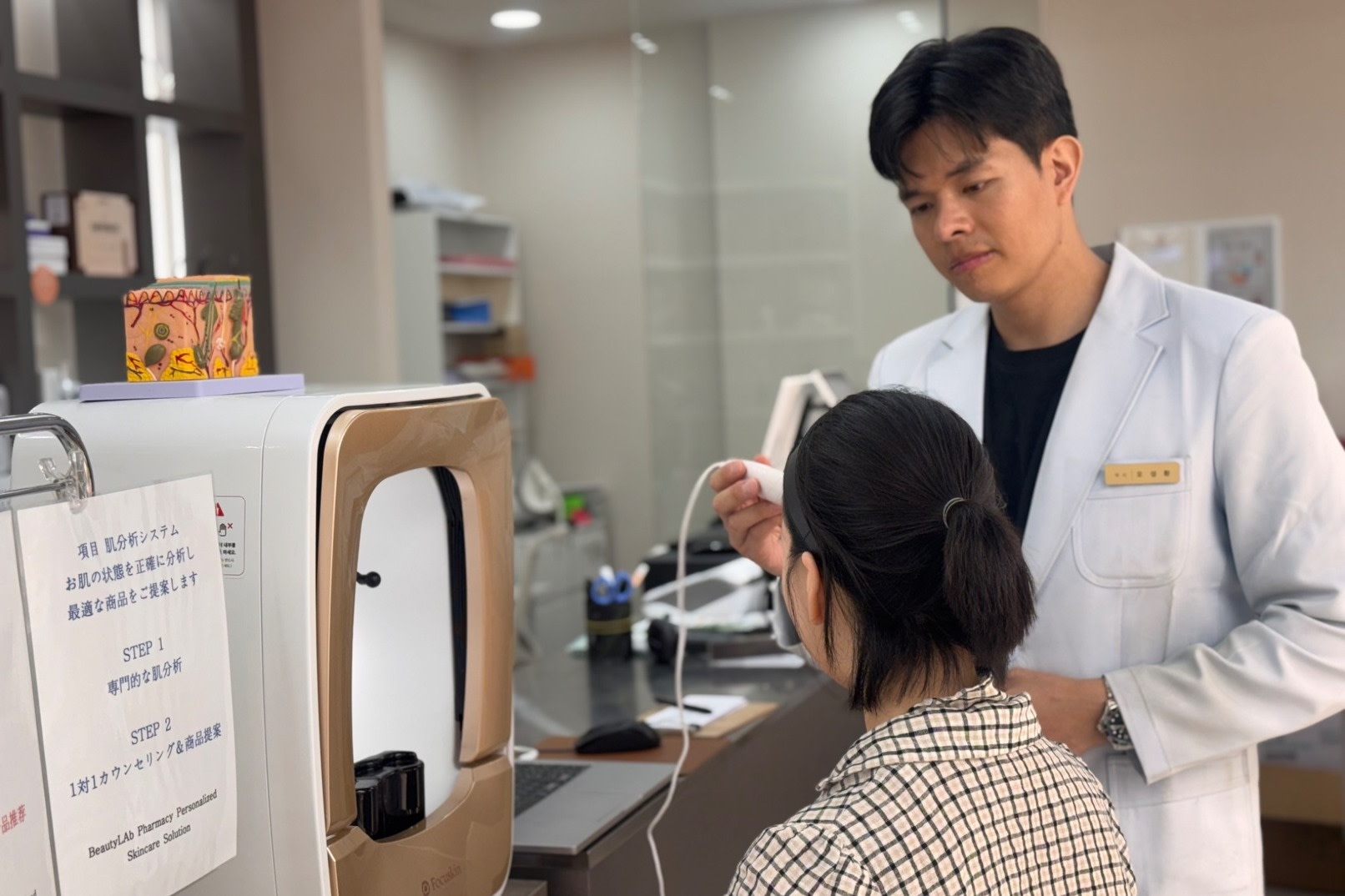 K-Beauty Skin Analysis & 1:1 Pharmacist Consultation in Myeongdong