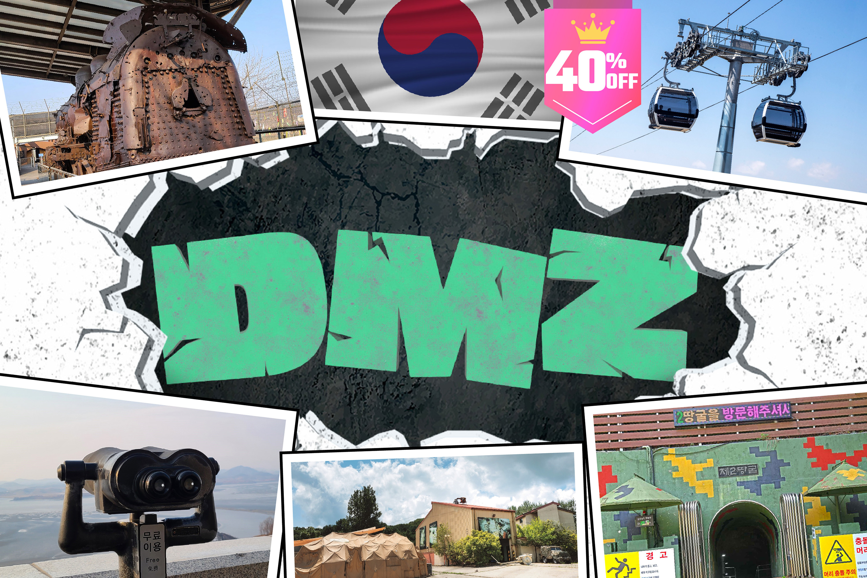走進韓國DMZ：鐵原第2地道、坡州與金浦愛妓峰（EG一日遊）