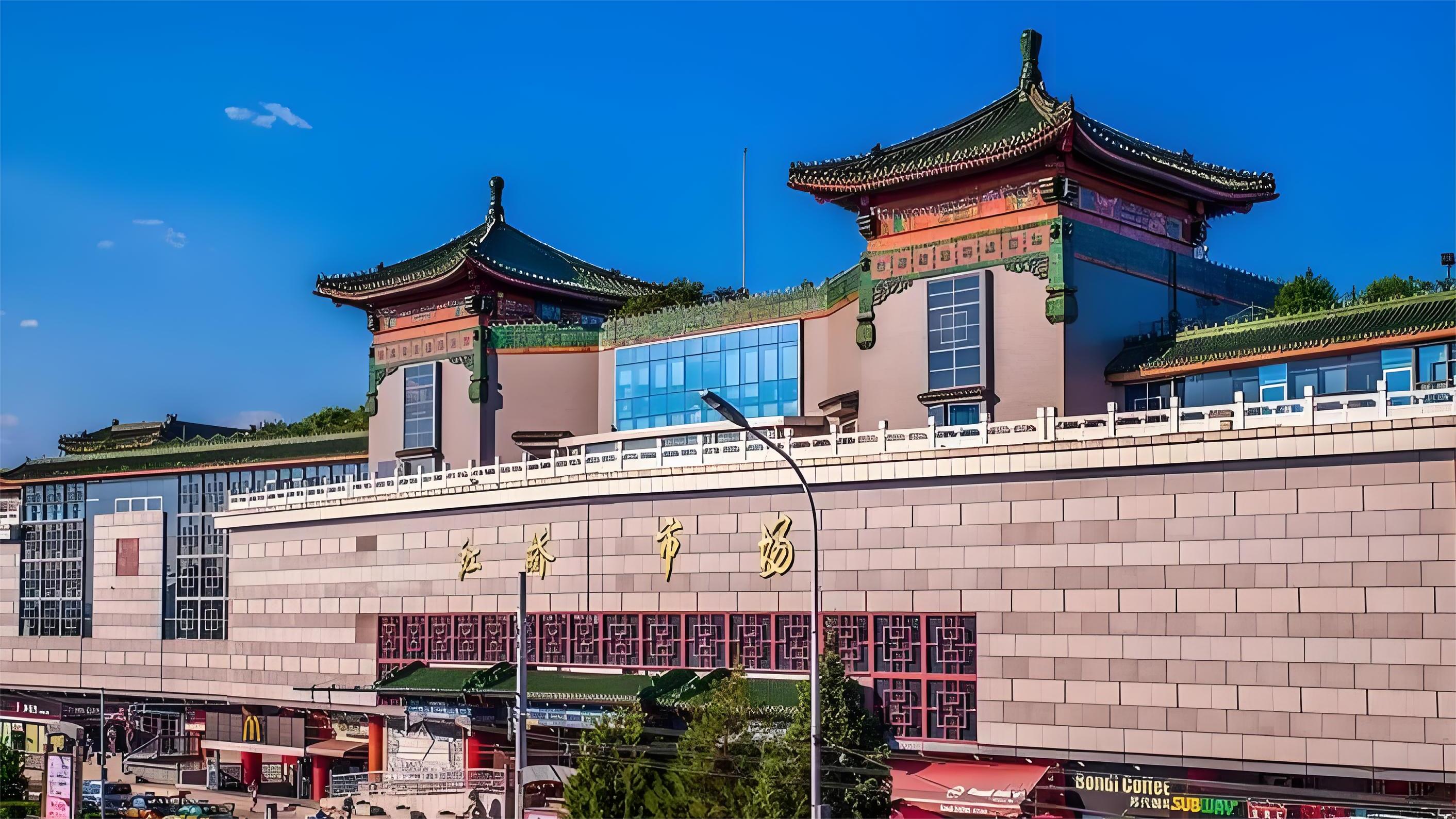 北京恭王府+南鑼鼓巷+什剎海+自由購物半日遊（可自選紅橋市場/秀水街/太古裡/王府井等）