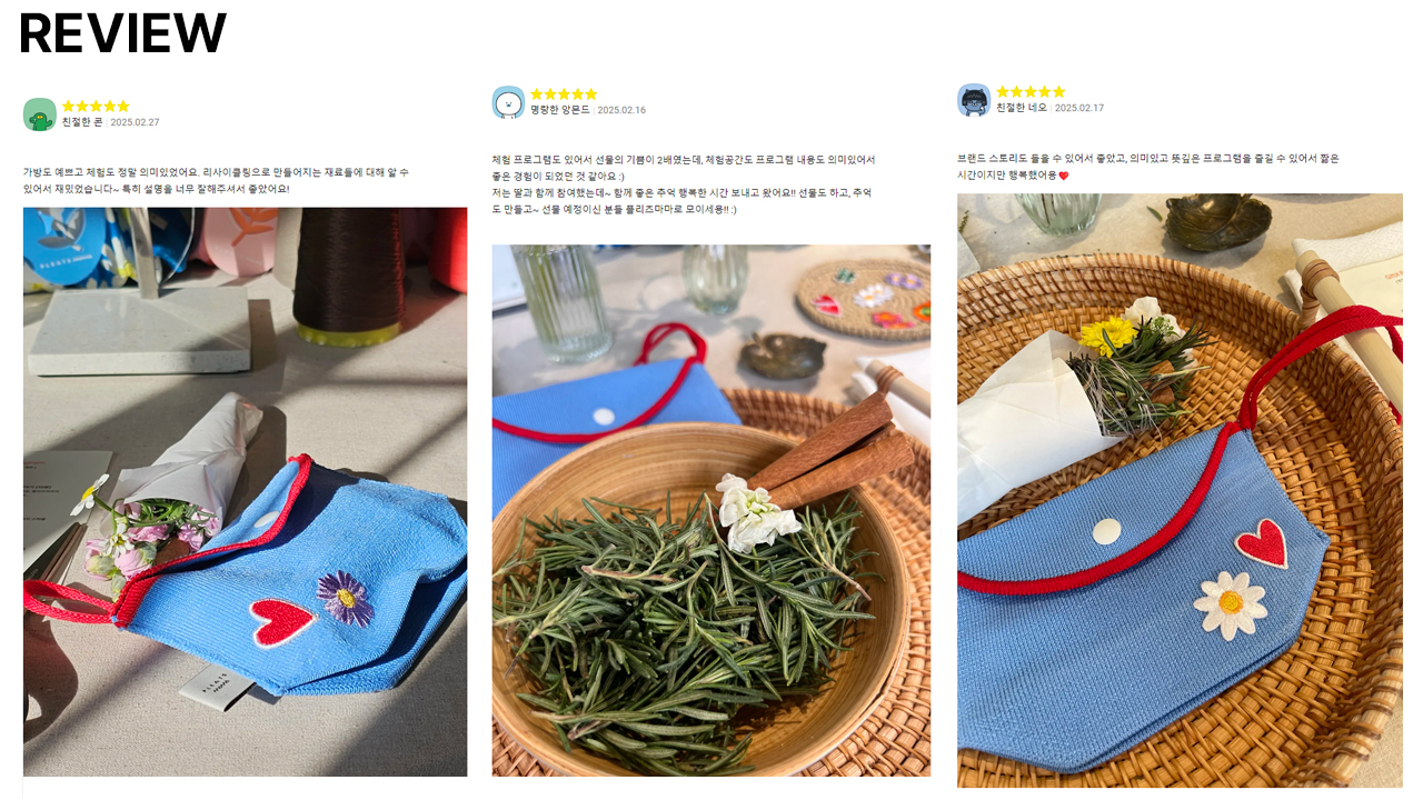 自制香薰棒與香囊體驗