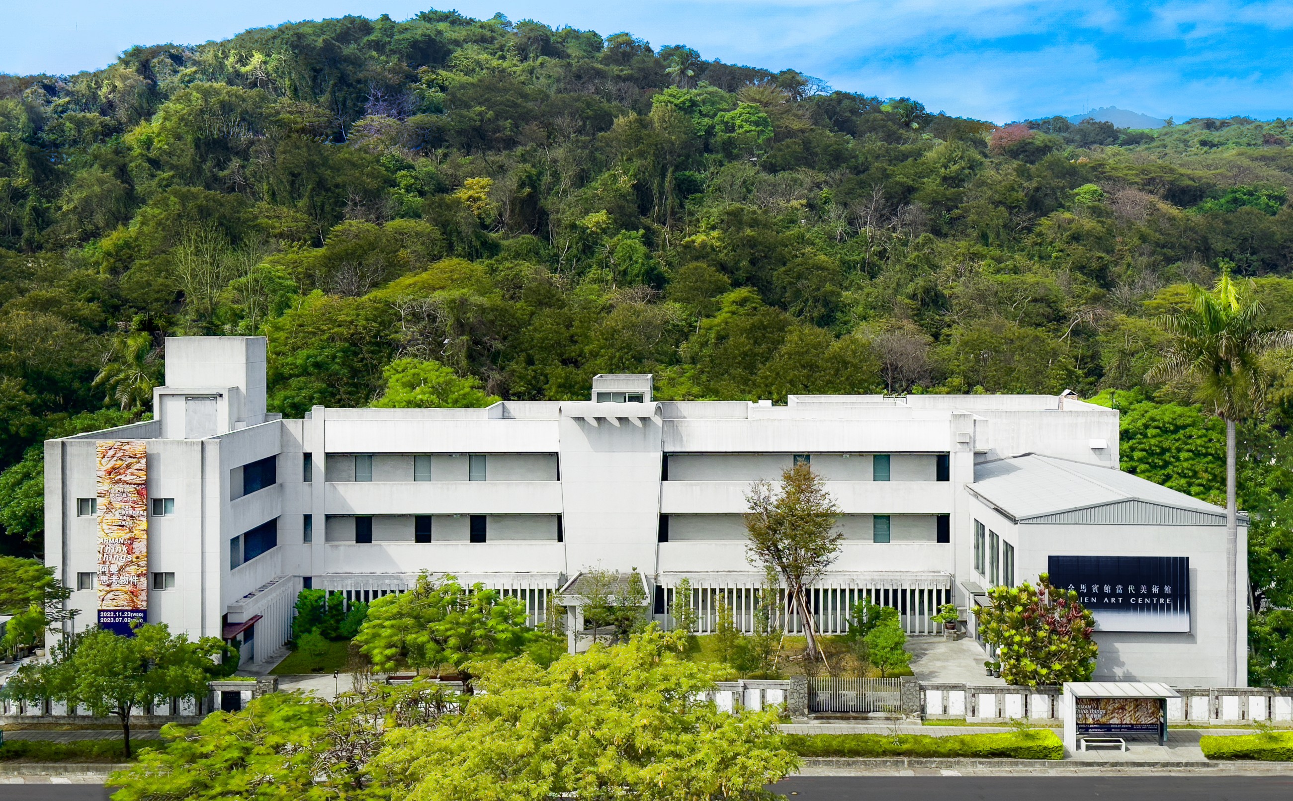▲ Jma Museum, located in Gushan District, Kaohsiung City, is situated next to Shoushan National Natural Park, with a view of the west coast of Taiwan from the back mountain.