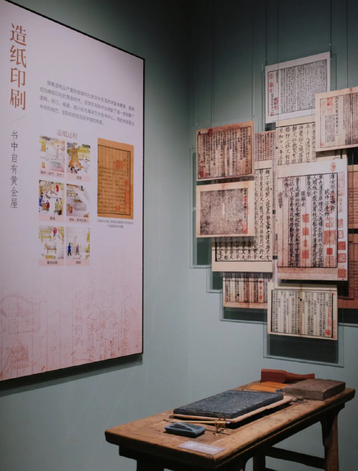 杭州 | 巡遊南宋古蹟 胡雪巖故居+德壽宮+河坊街+柳浪聞鶯（一日遊）