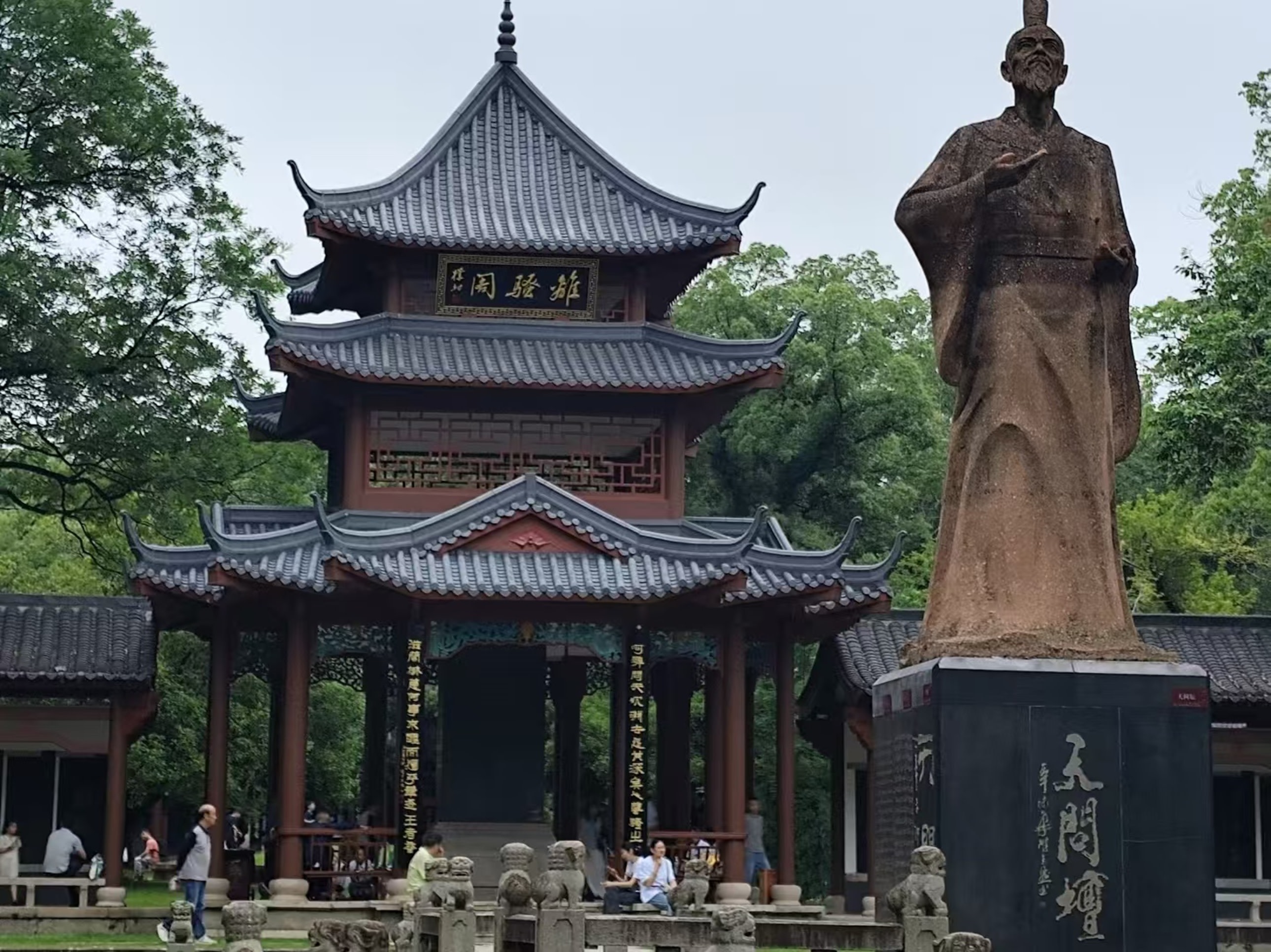 位於湖南省汨羅市屈子祠鎮,國家4A級景區,分為屈子祠核心景區、端午文化體驗區、端午文化產業區、端午文化民俗區 位於湖南省汨羅市屈子祠鎮,國家4A級景區,分為屈子祠核心景區、端午文化體驗區、端午文化產業區、端午文化民俗區