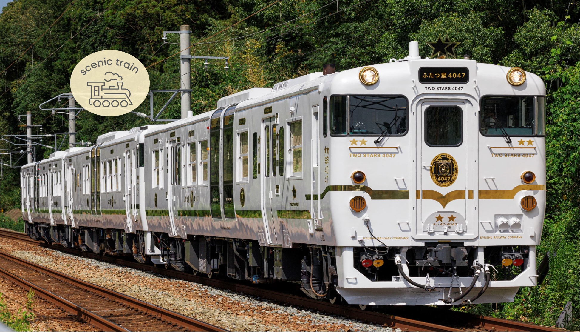 Two Stars 4047 (Nagasaki to Takeo Onsen)