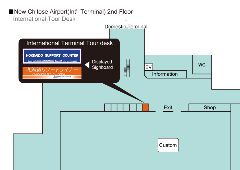 New Chitose Airport (International Terminal)