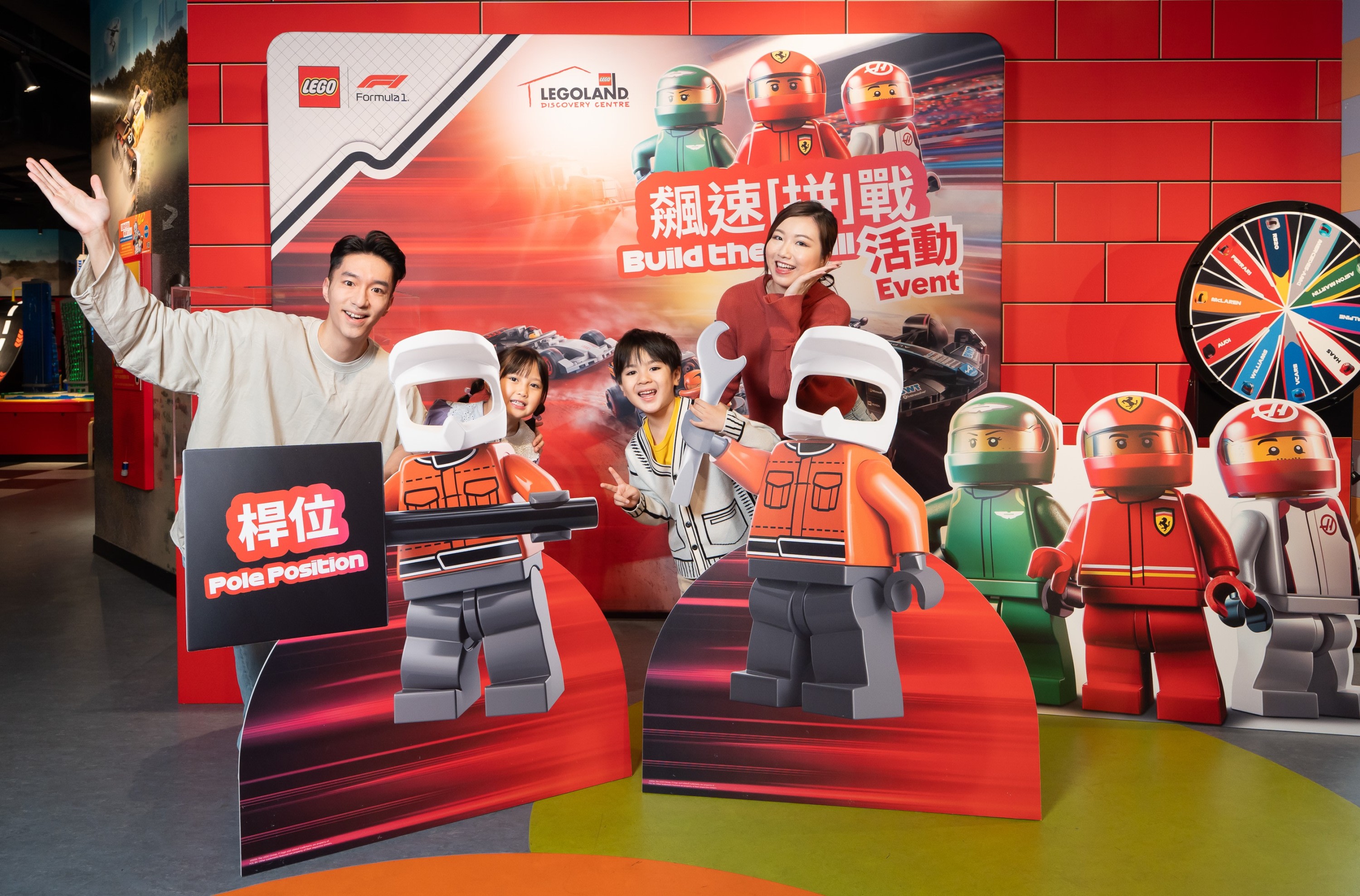 LEGOLAND Discovery Centre Hong Kong Ticket