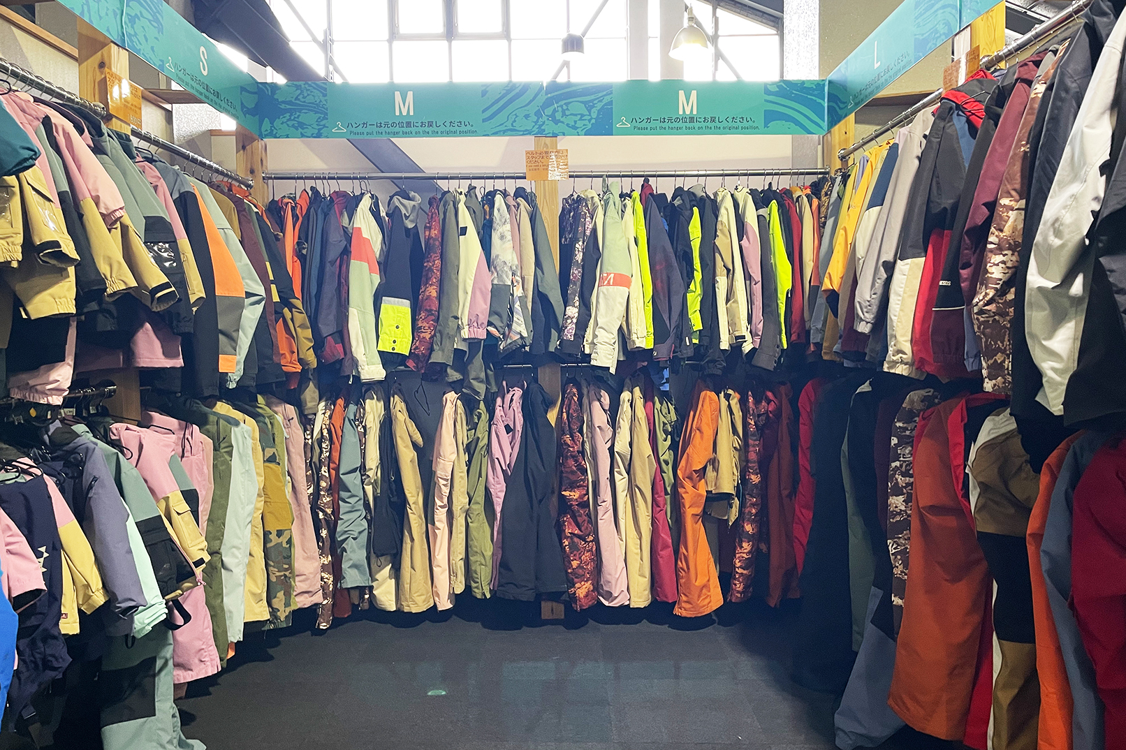 滑雪場內租賃商店 滑雪場內租賃商店