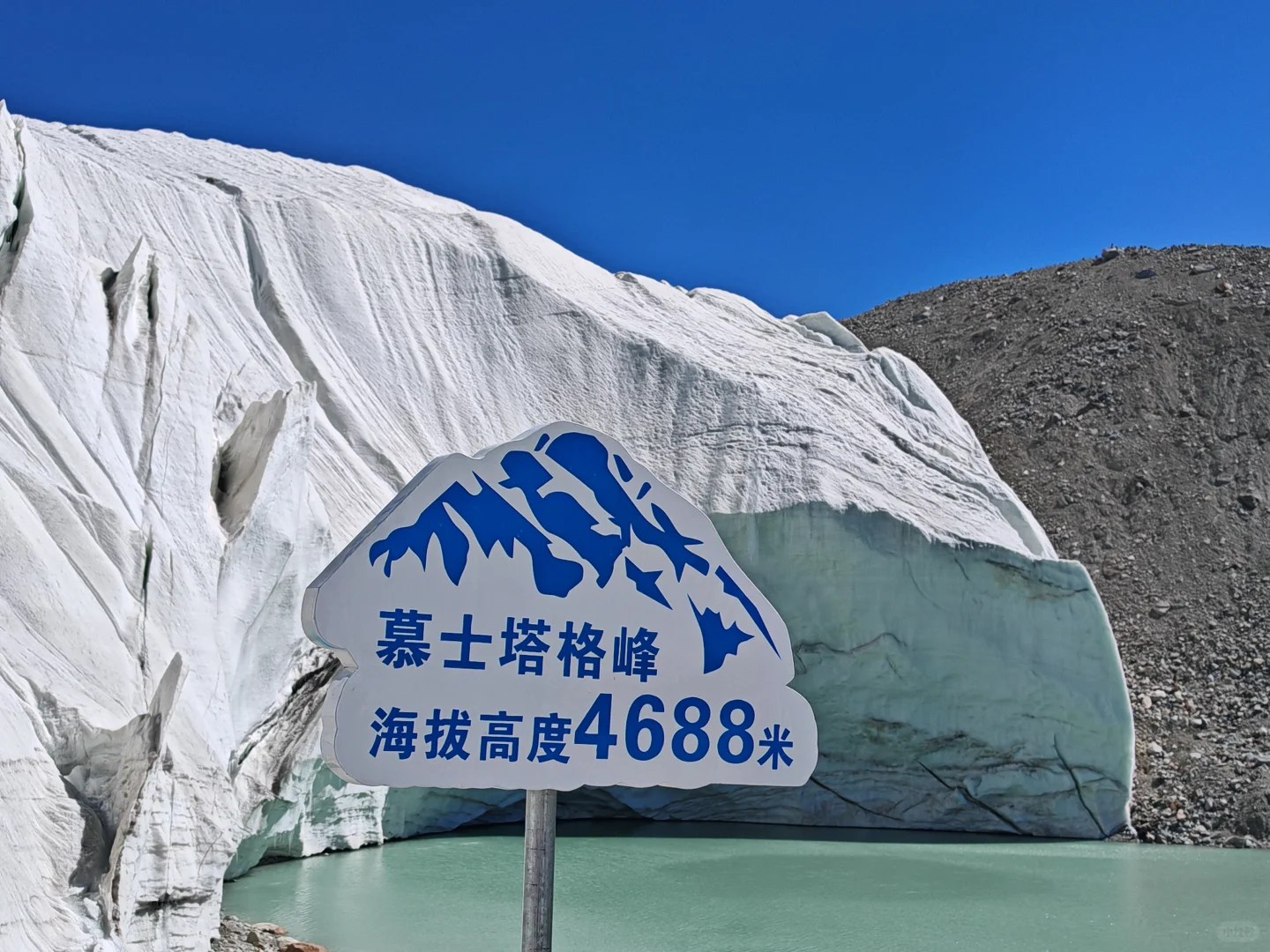 Muztag Glacier Park, the awe-inspiring sight of thousands of years of glaciers