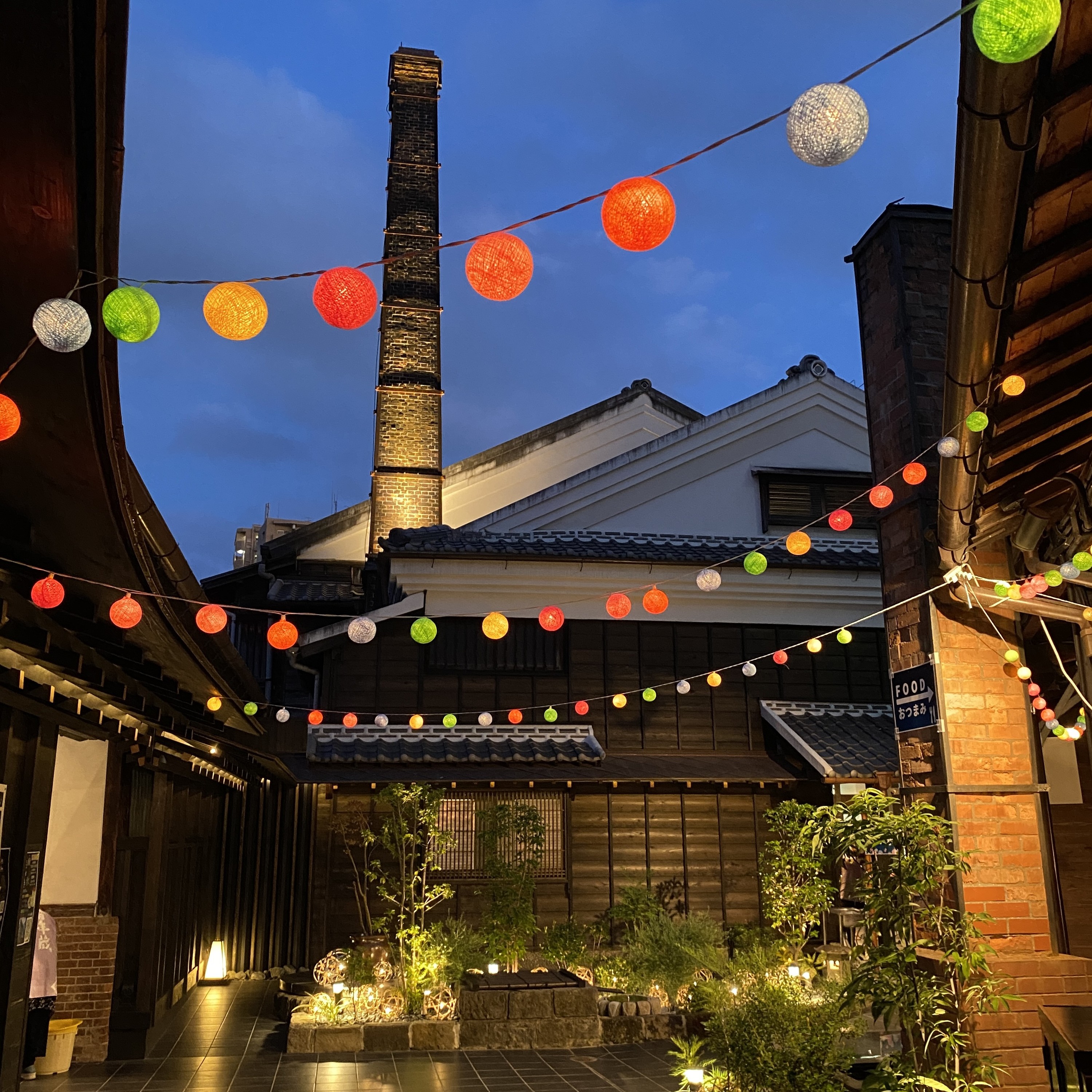 Fukuoka/Hakata Sake Brewery Chilled Garden