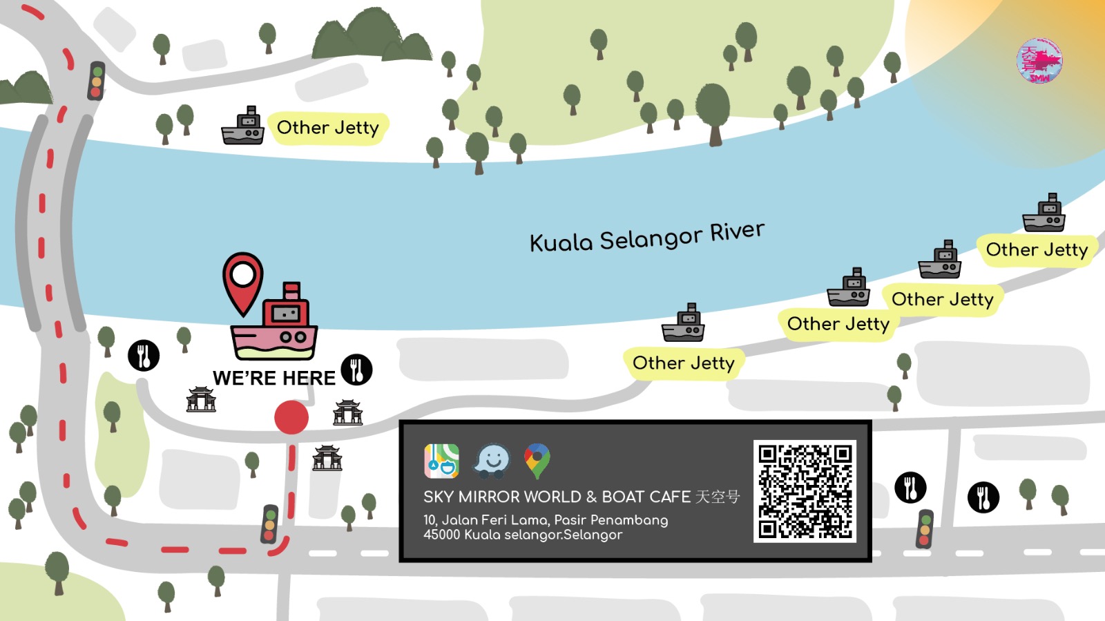 sky mirror world & boat cafe