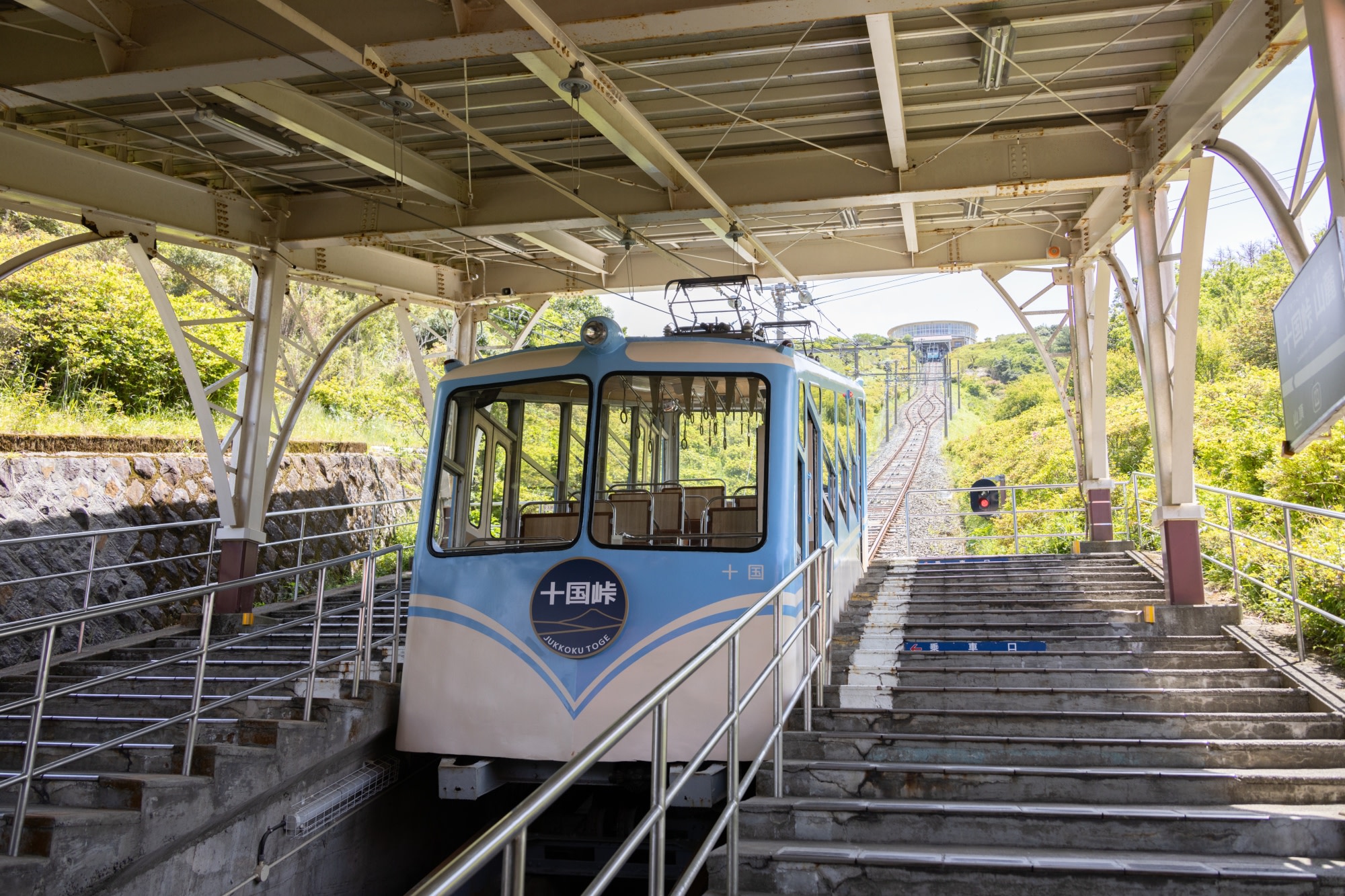 Jikkoku Pass Cable Car Ticket