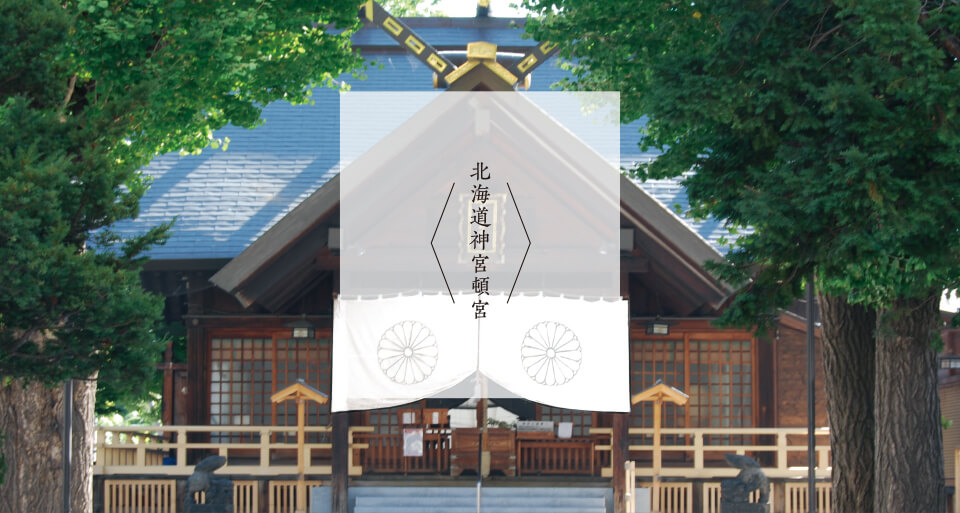 北海道包車一日遊｜中文司機 ｜札幌往返接送