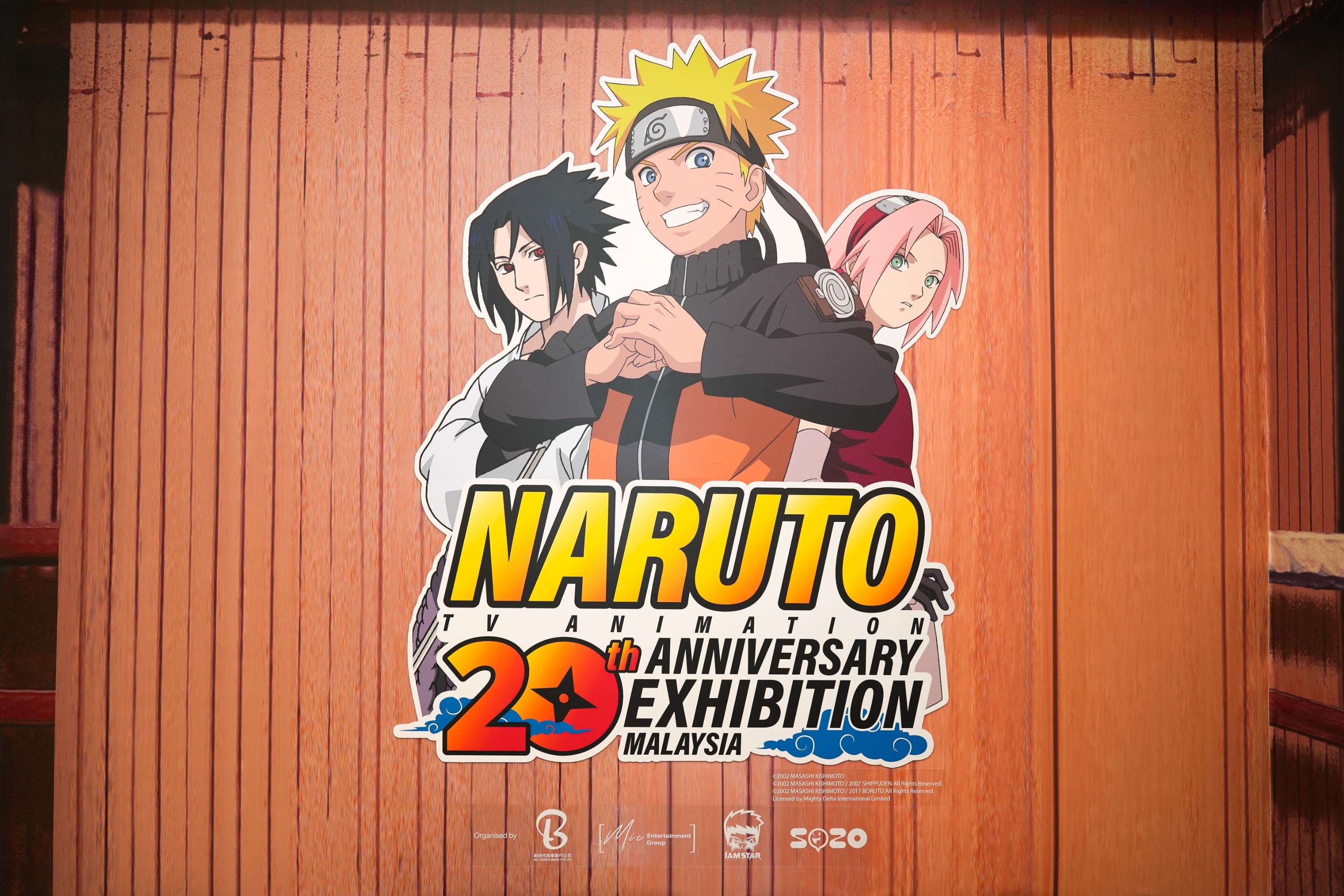 NARUTO TV Animation 20th Anniversary Exhibition Ticket