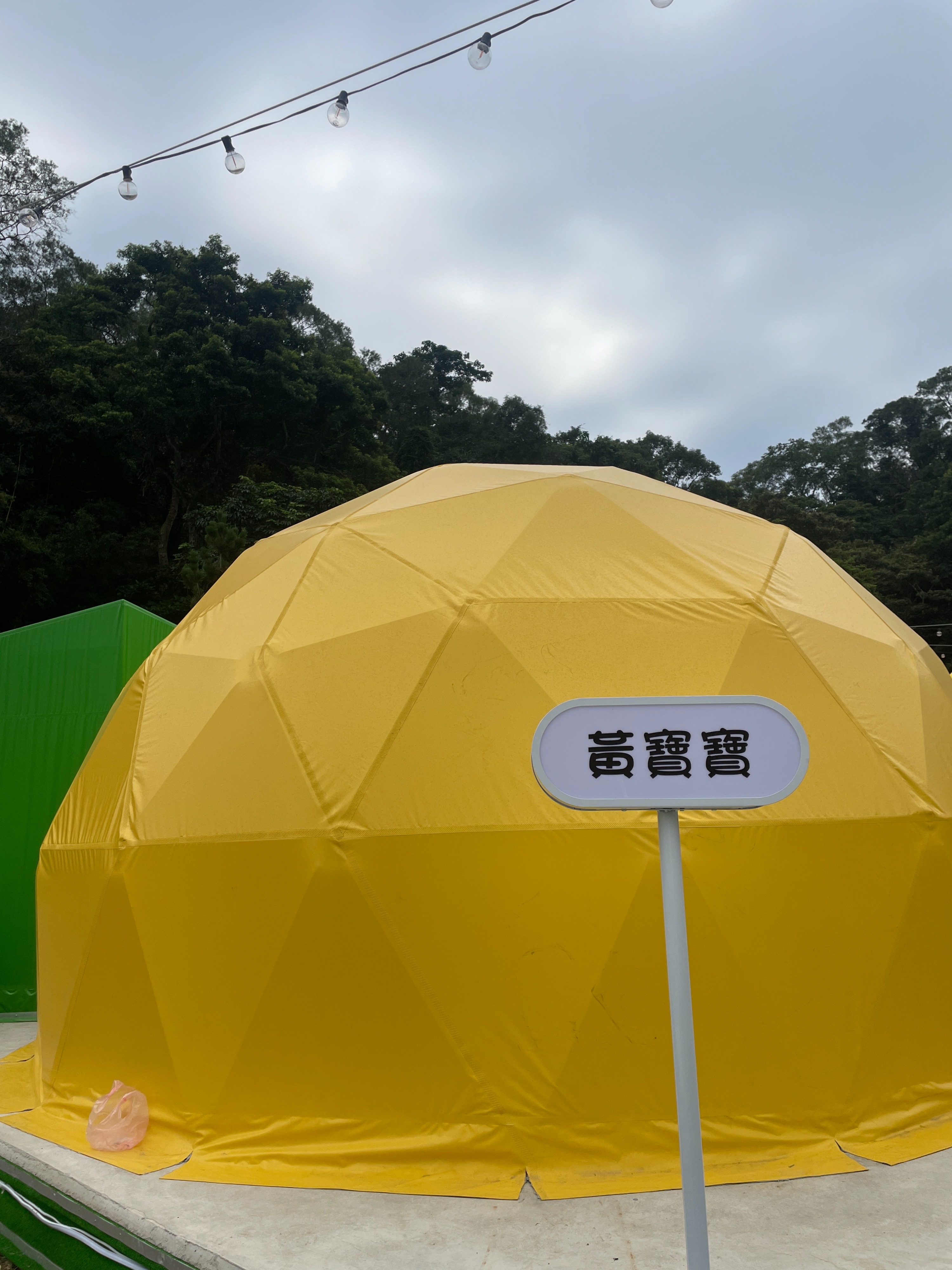 Yoy Baiwei Glamping in Hsinchu