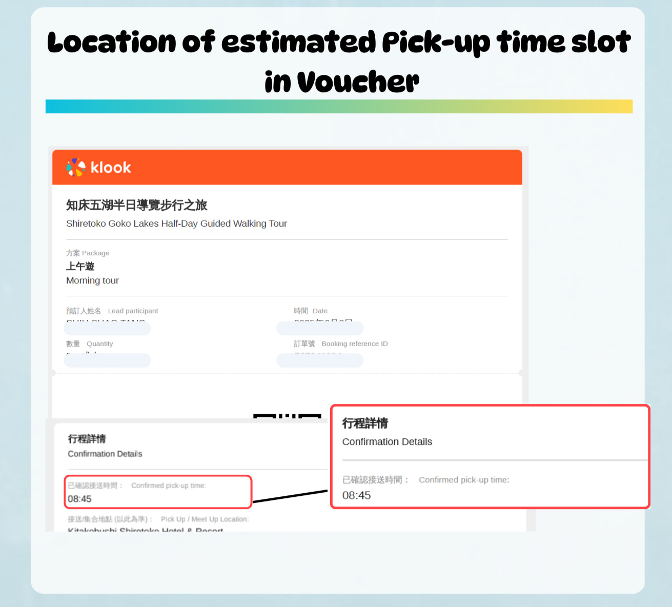 知床五湖半日導覽健行之旅