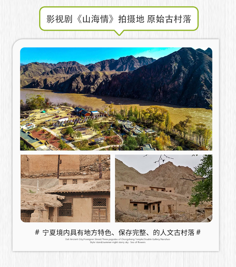 寧夏中衛星動時刻拼團5日（沙漠星星酒店+騰格裡沙漠五湖穿越+贈烏蘭湖無人機航拍+沙坡頭+鎮北堡西部影城+賀蘭山岩畫+66號公路）