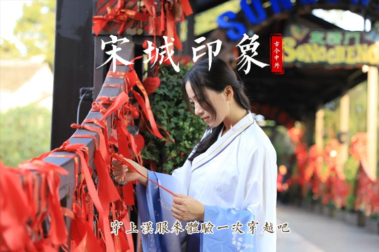 【暢遊江南】烏鎮+杭州2日遊（品質純玩無購物-烏鎮東柵+西柵-遊西湖-雷峰塔-宋城千古情-夜宿古鎮-漫步西柵賞夜景）