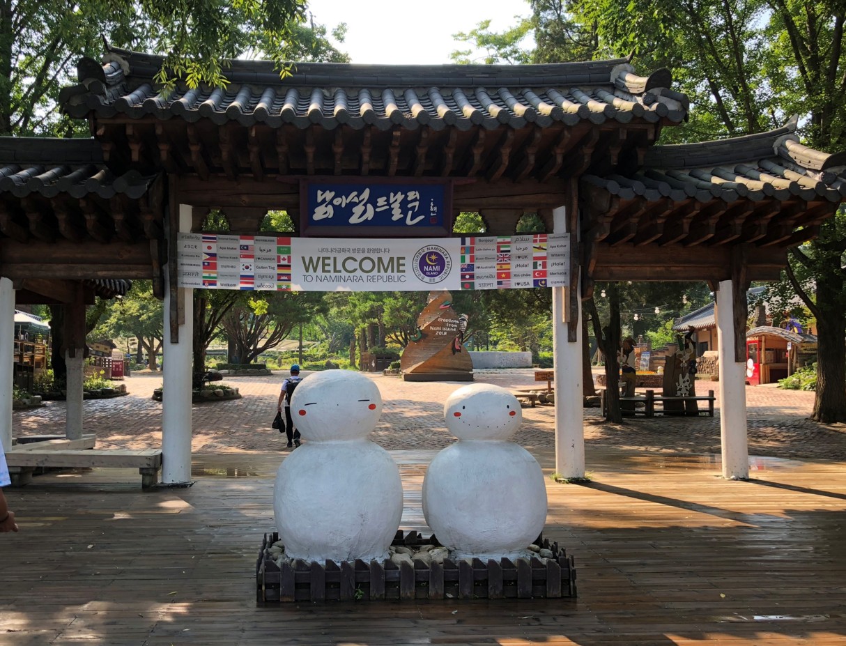 雪嶽山／纜車／草泥馬樂園／鐵道自行車／晨靜樹木園之旅