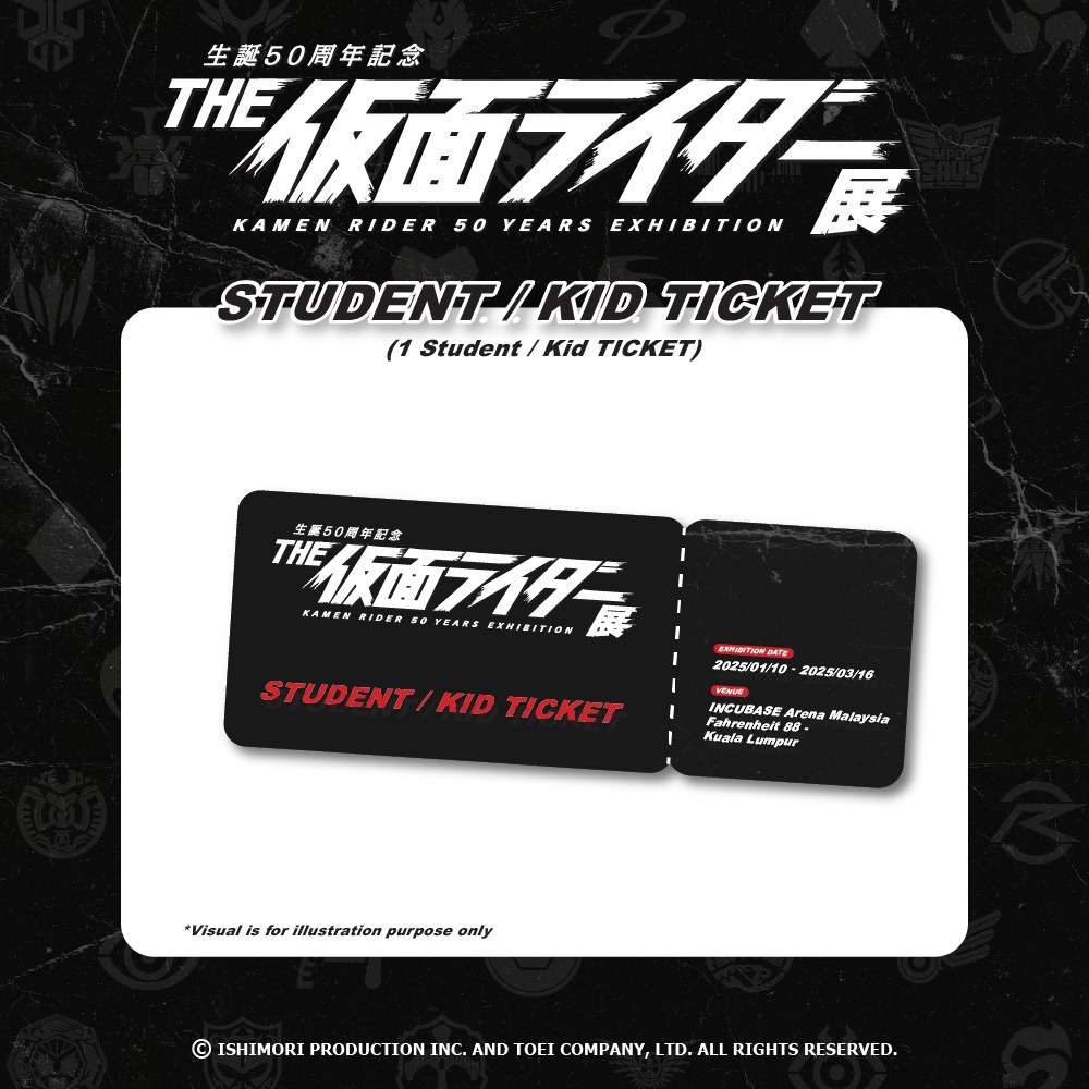 「假面騎士」50週年特展 吉隆坡站 (Kamen Rider 50th Anniversary Exhibition in Kuala Lumpur)