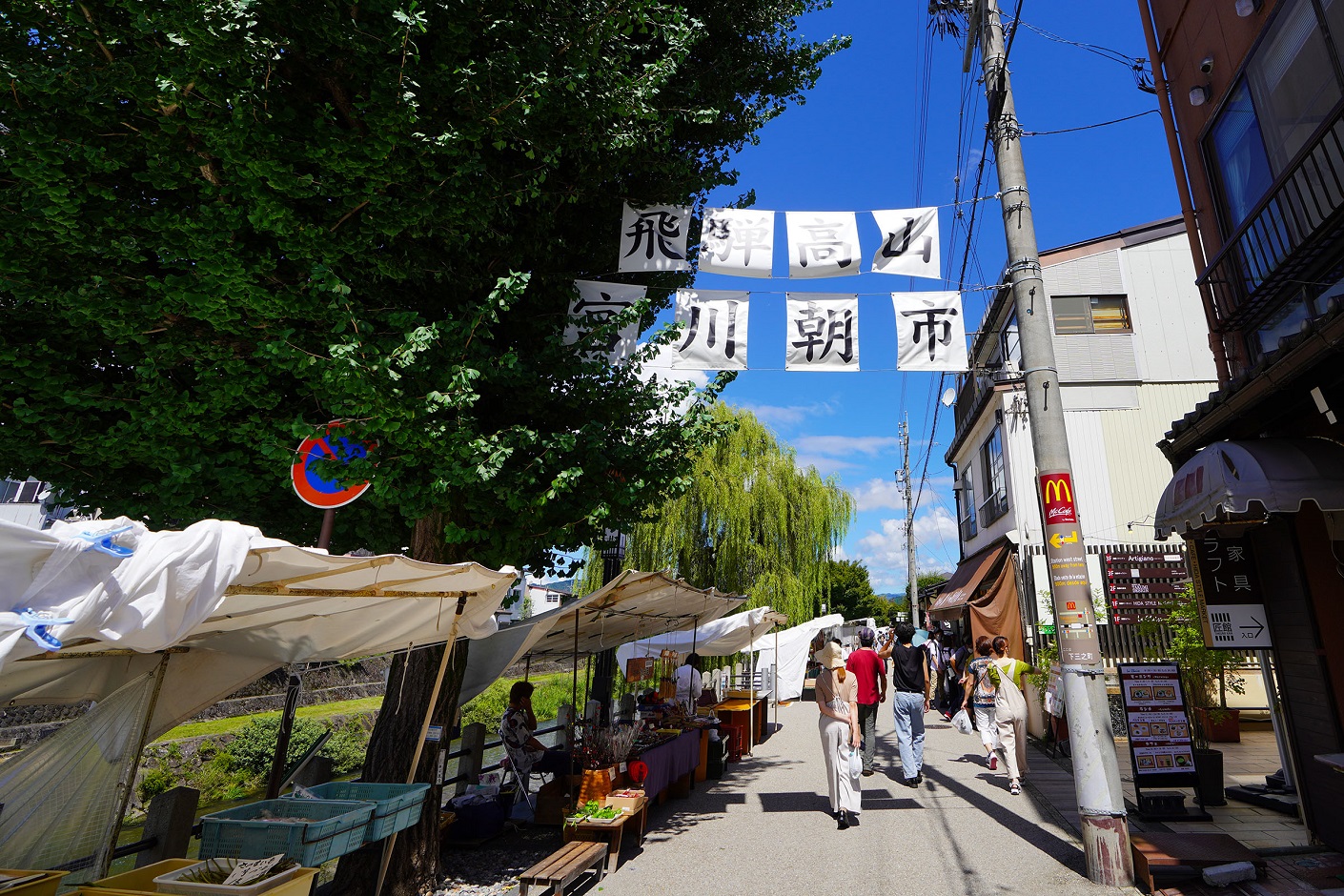 白川鄉 & 飛騨冬季點燈2日巴士之旅（大阪出發）